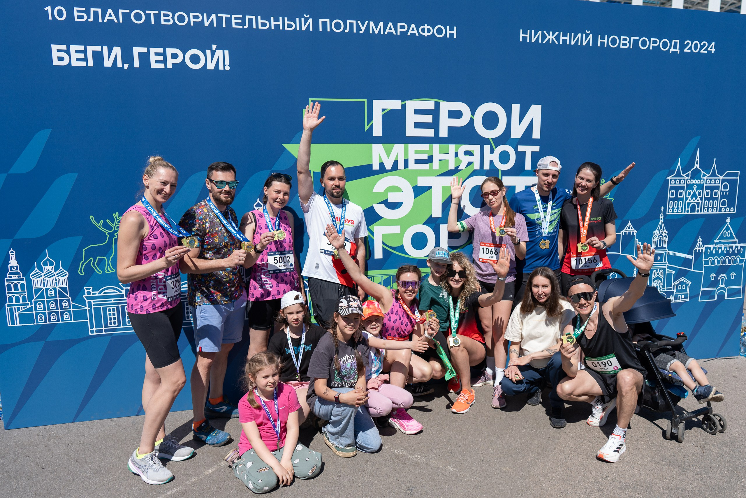 Беги Герой 2024. Sunnyman