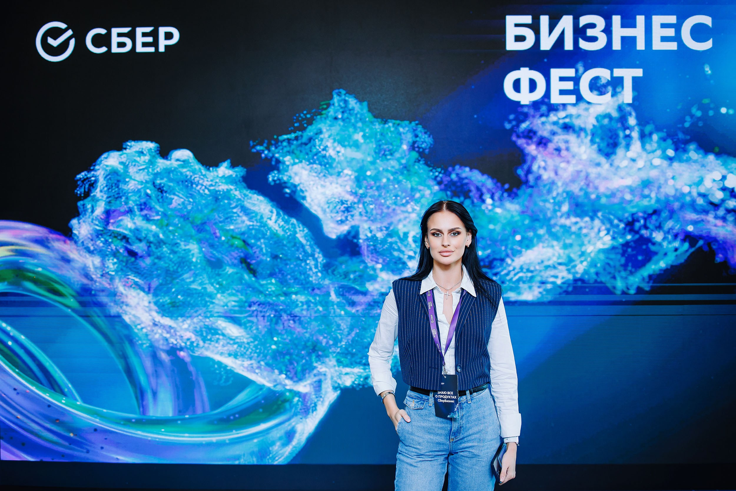 СБЕР Бизнес Фест. One Media Life: фоторепортажи, фотоотчеты с мероприятий и заведений