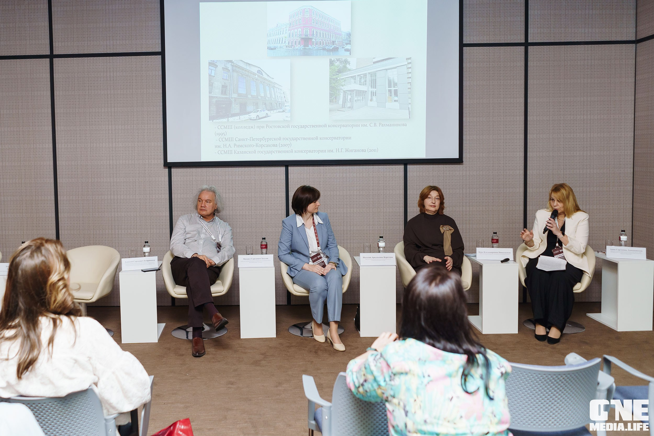 Балтийский Культурный Форум. День 2. One Media Life: фоторепортажи, фотоотчеты с мероприятий и заведений