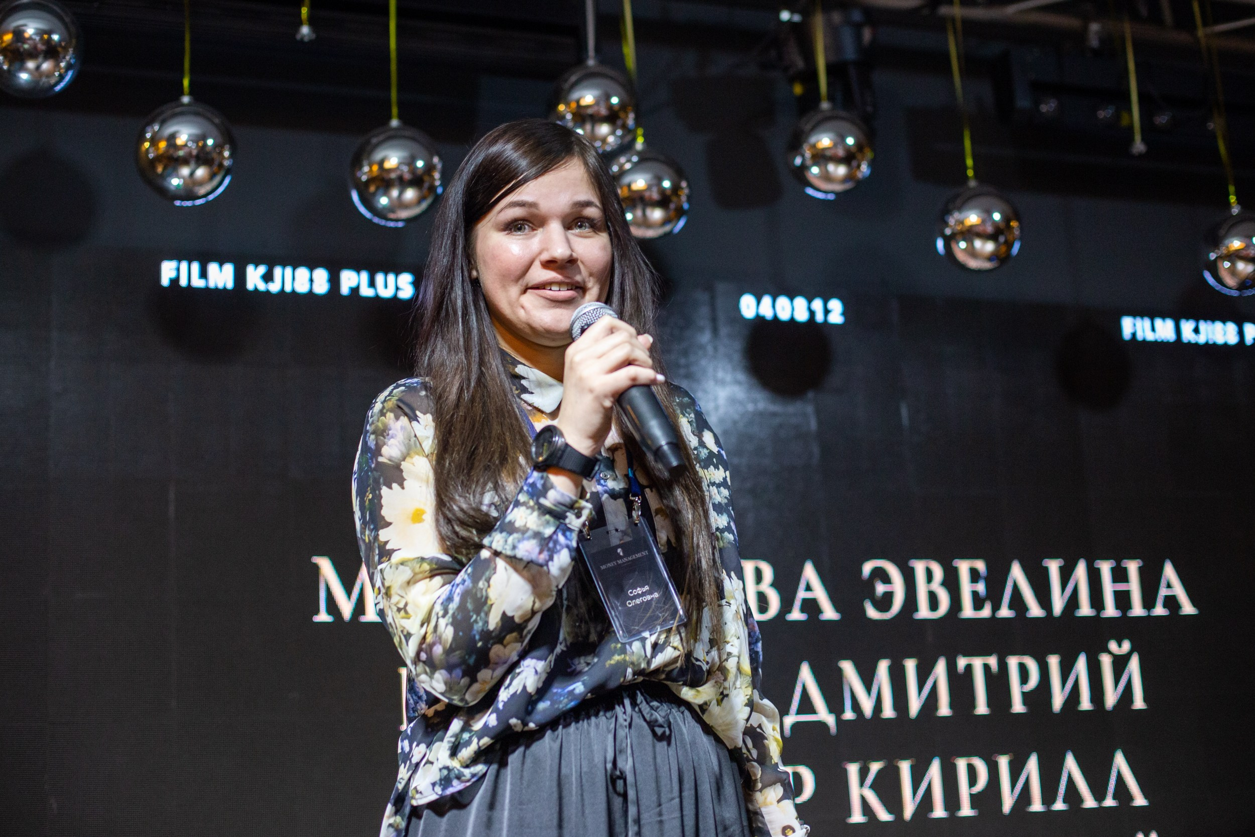 Money management. Главная