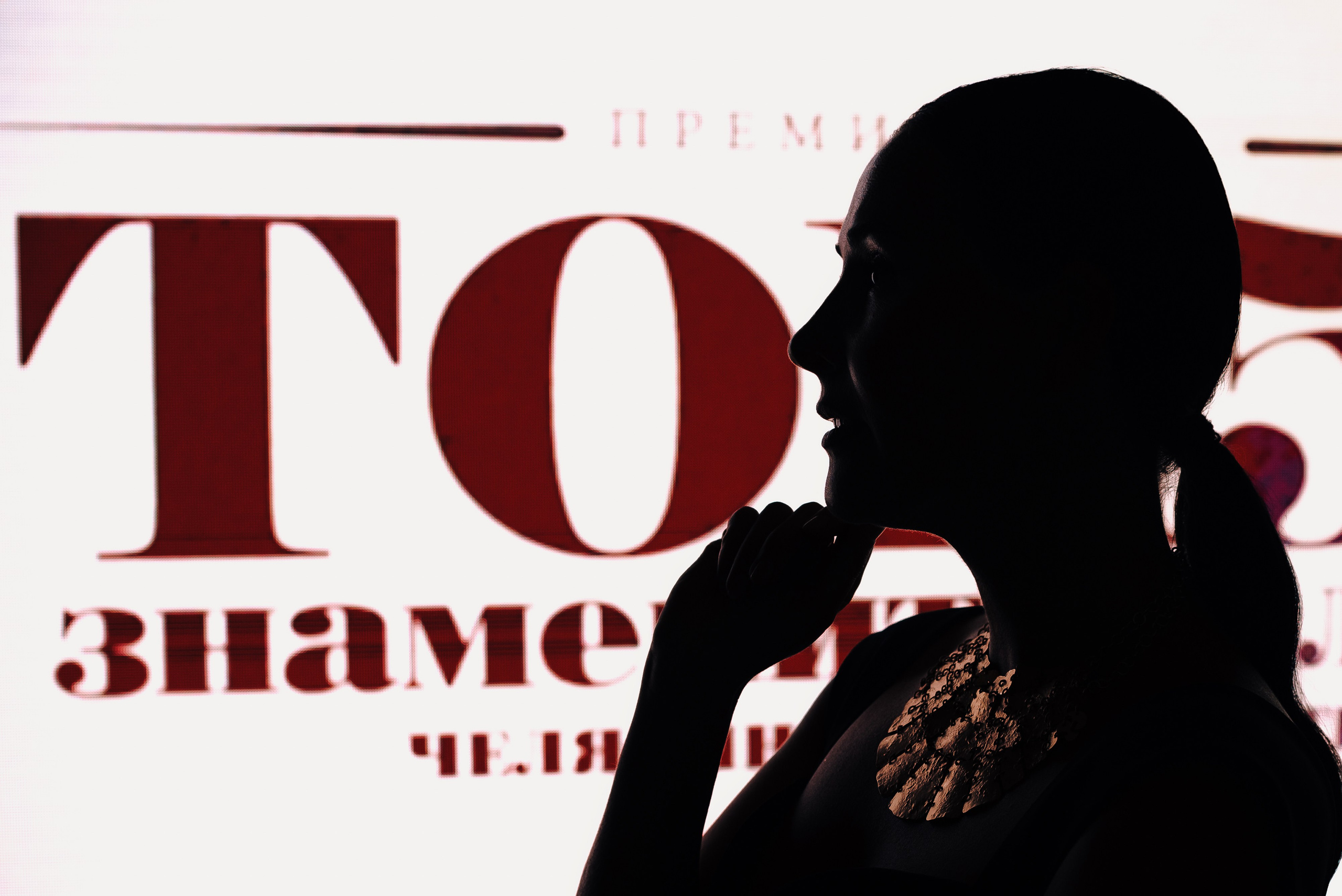 Репортажный фотограф Зуев Роман г. Челябинск