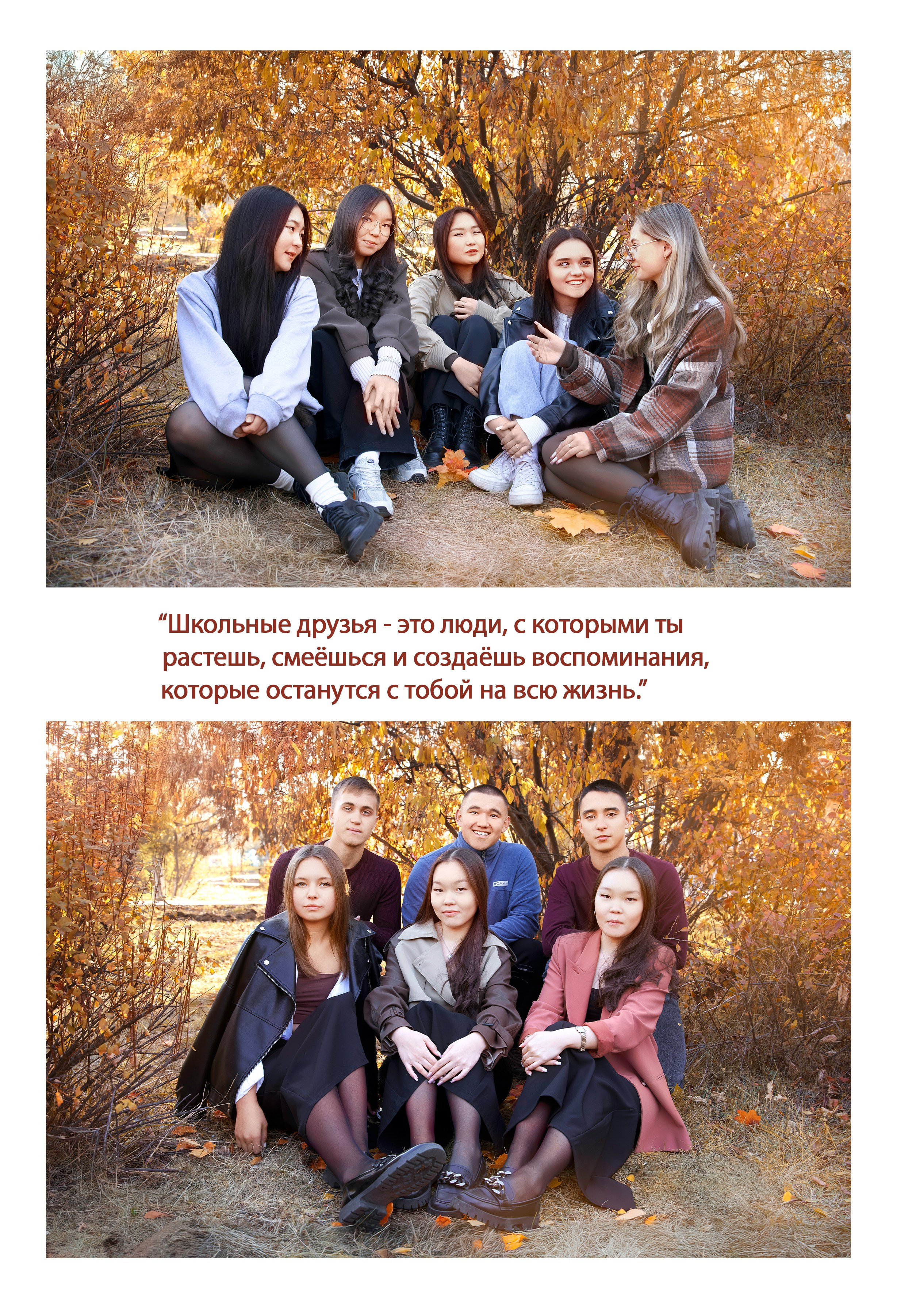 ВЫПУСКНЫЕ АЛЬБОМЫ. AI-креатор и фотограф Елена Агапитова