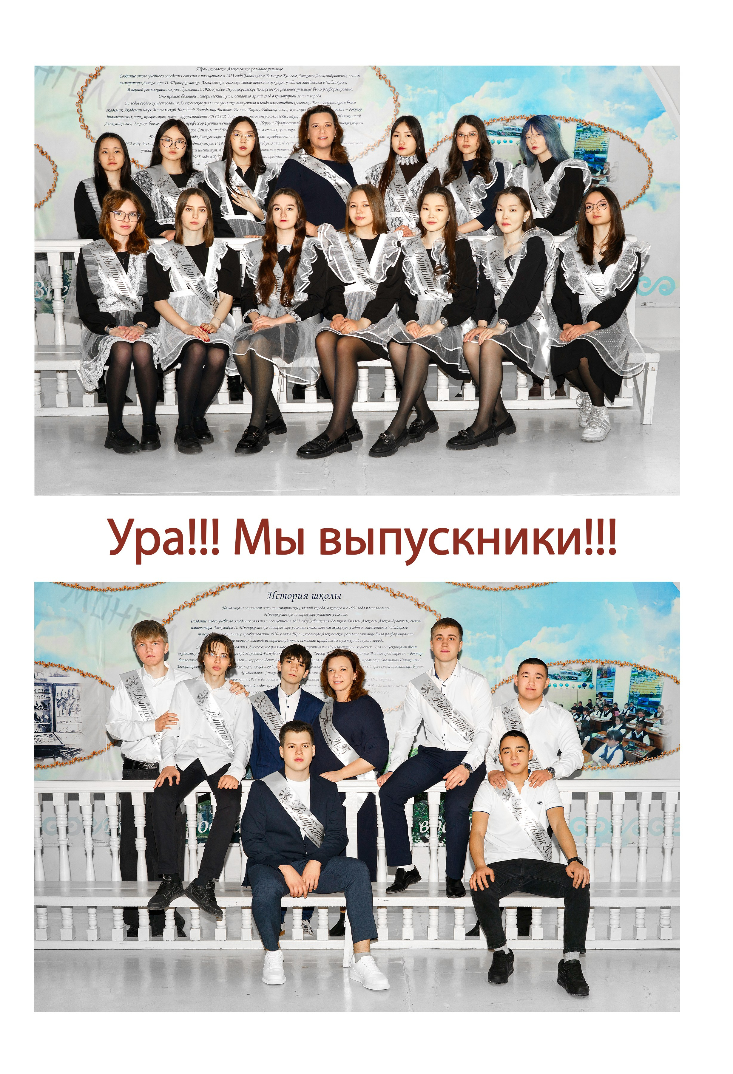 ВЫПУСКНЫЕ АЛЬБОМЫ. AI-креатор и фотограф Елена Агапитова