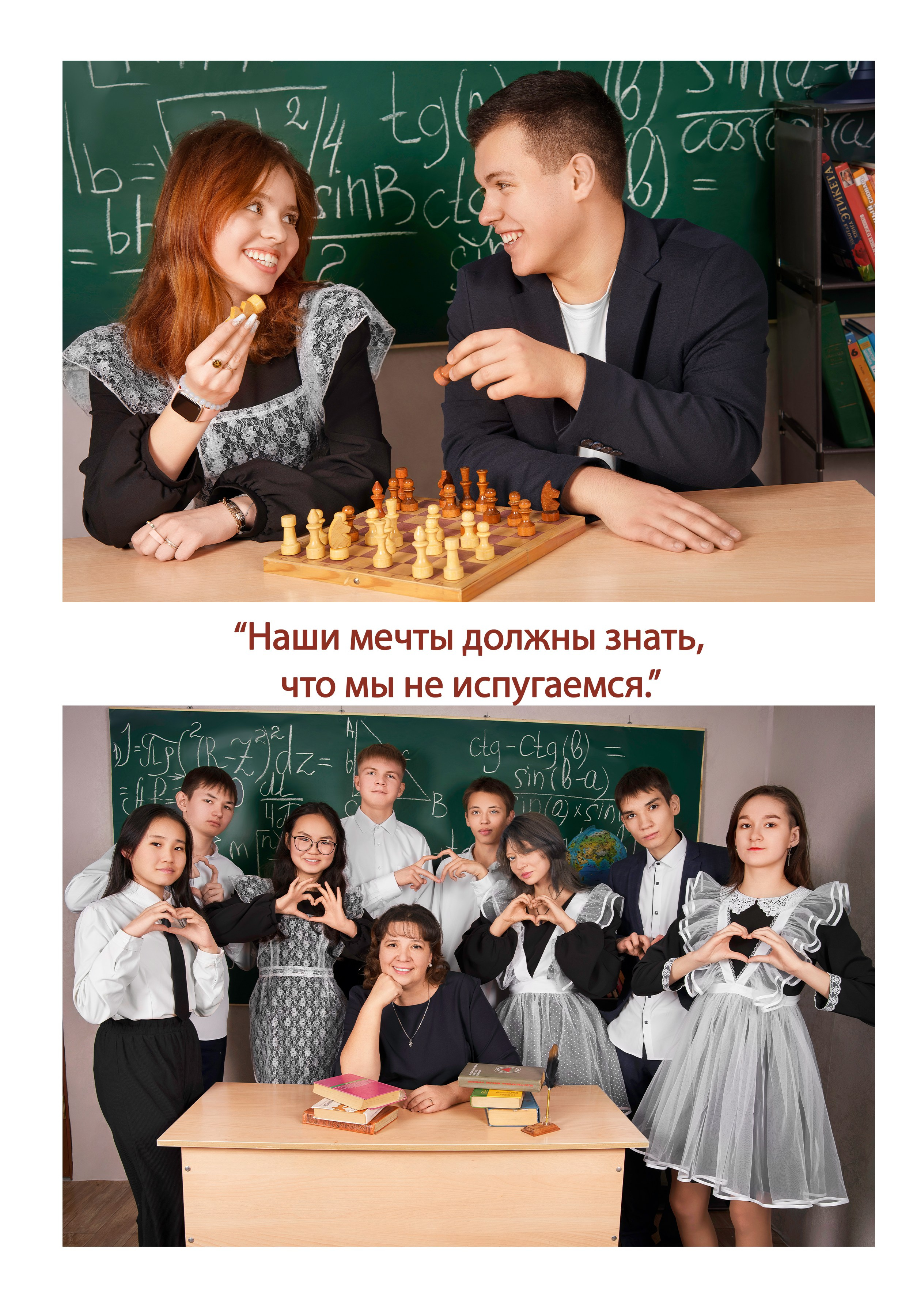 ВЫПУСКНЫЕ АЛЬБОМЫ. AI-креатор и фотограф Елена Агапитова