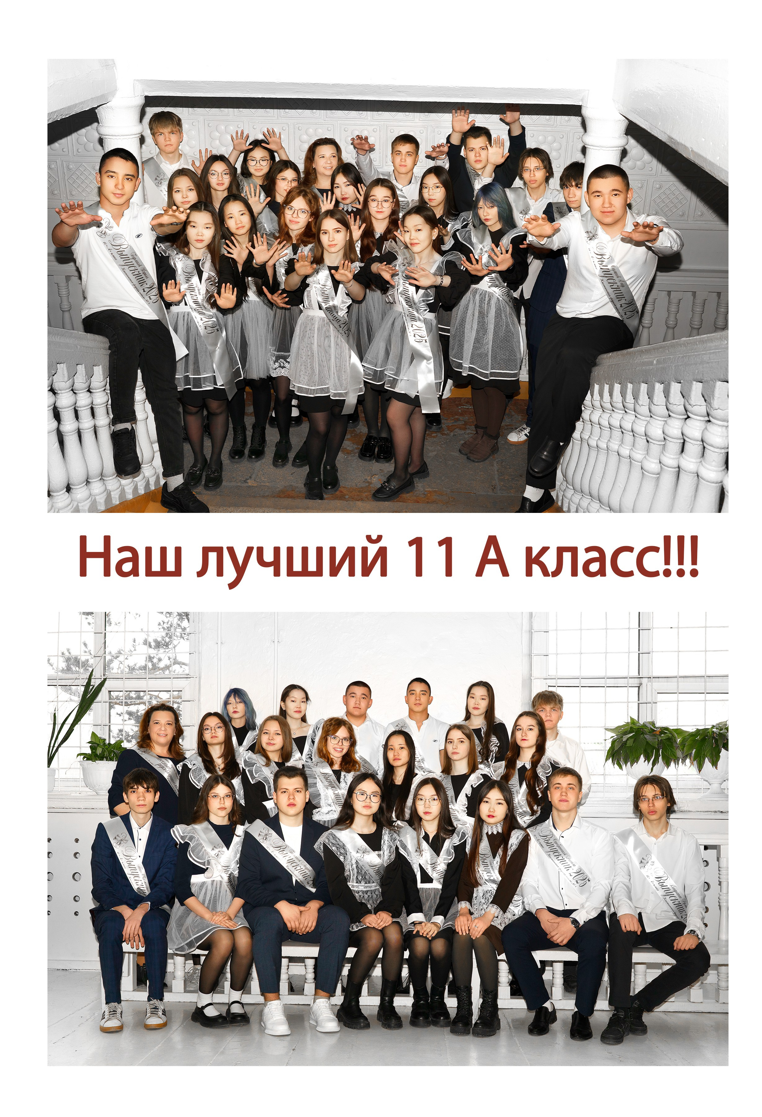 ВЫПУСКНЫЕ АЛЬБОМЫ. AI-креатор и фотограф Елена Агапитова
