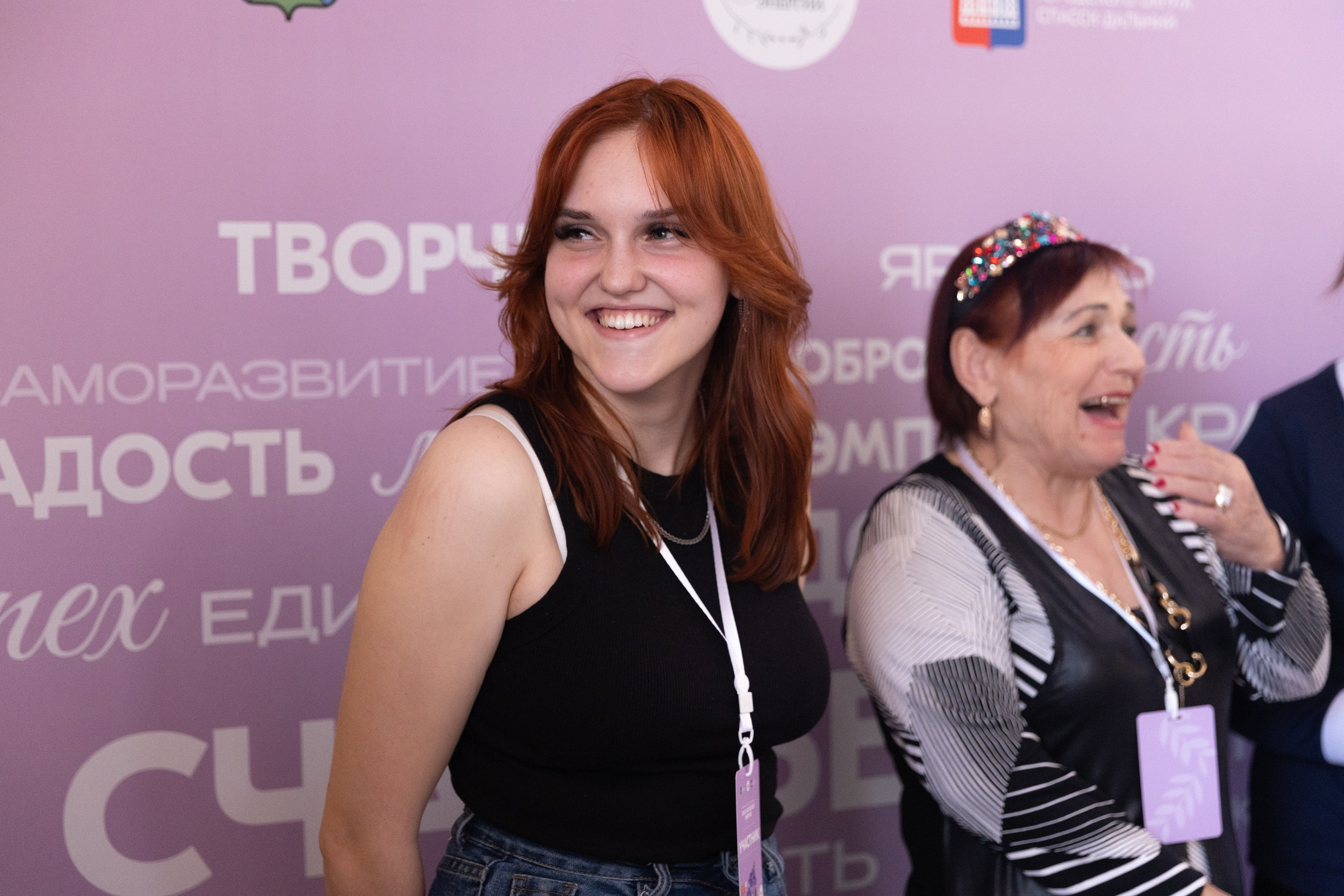 Форум «Сила женской энергии» г. Спасск-Дальний. Олег Катакинов| Репортажный фотограф в городе у моря (Владивосток)