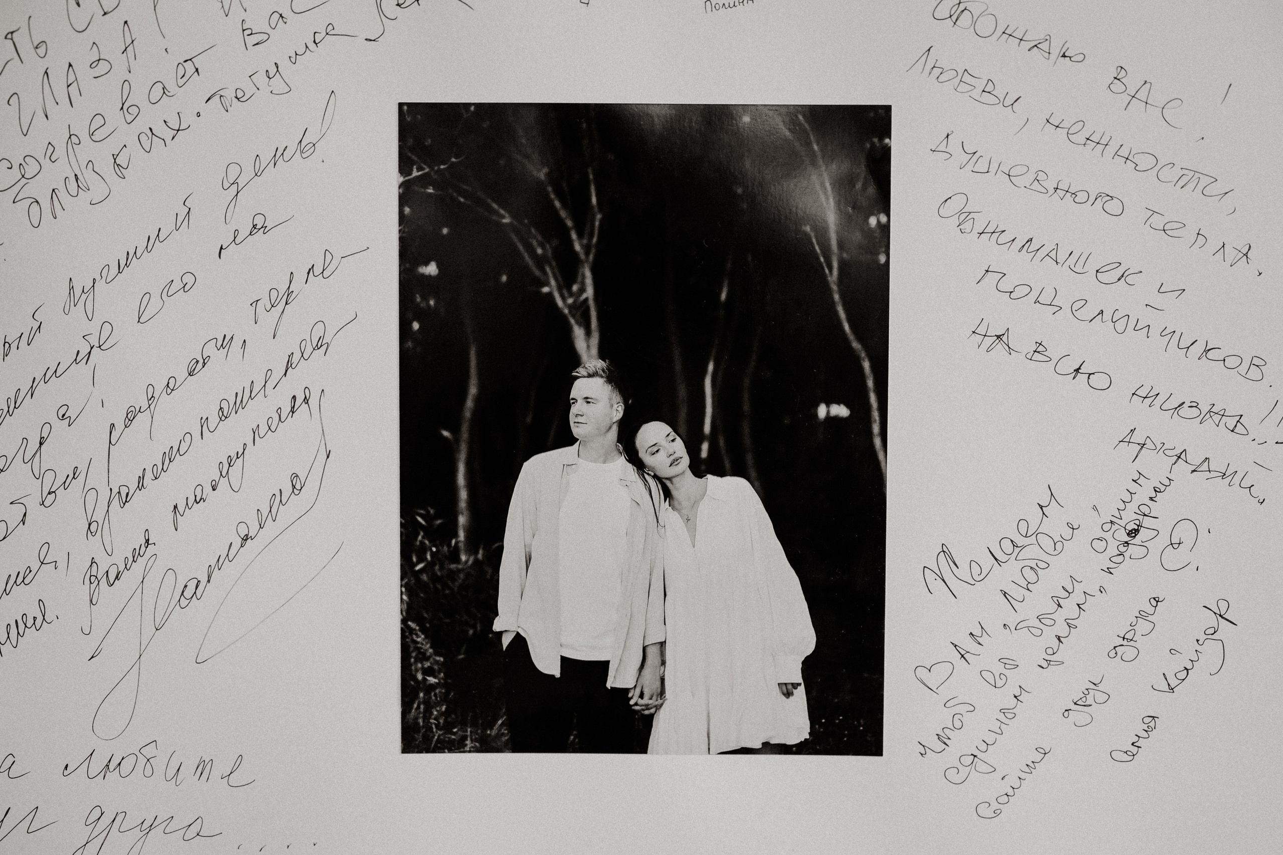 Последний день лета. Daria Chigintseva Photographer