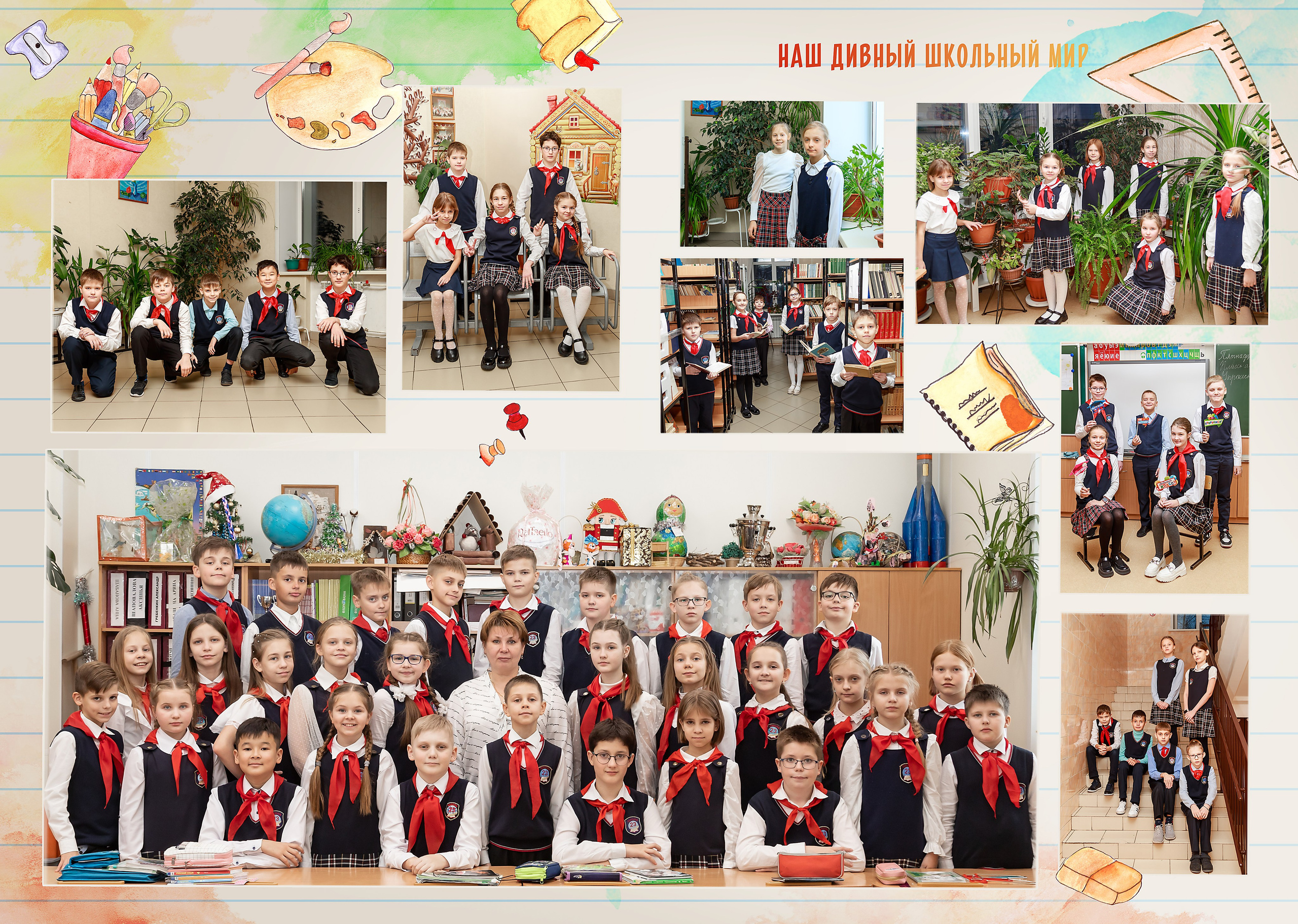 фотография ребенка мальчики девочки в школевыпускной альбом Новосибирск 11 класс 9 класс  школьный фотограф фотокнига Бердск 4 класс