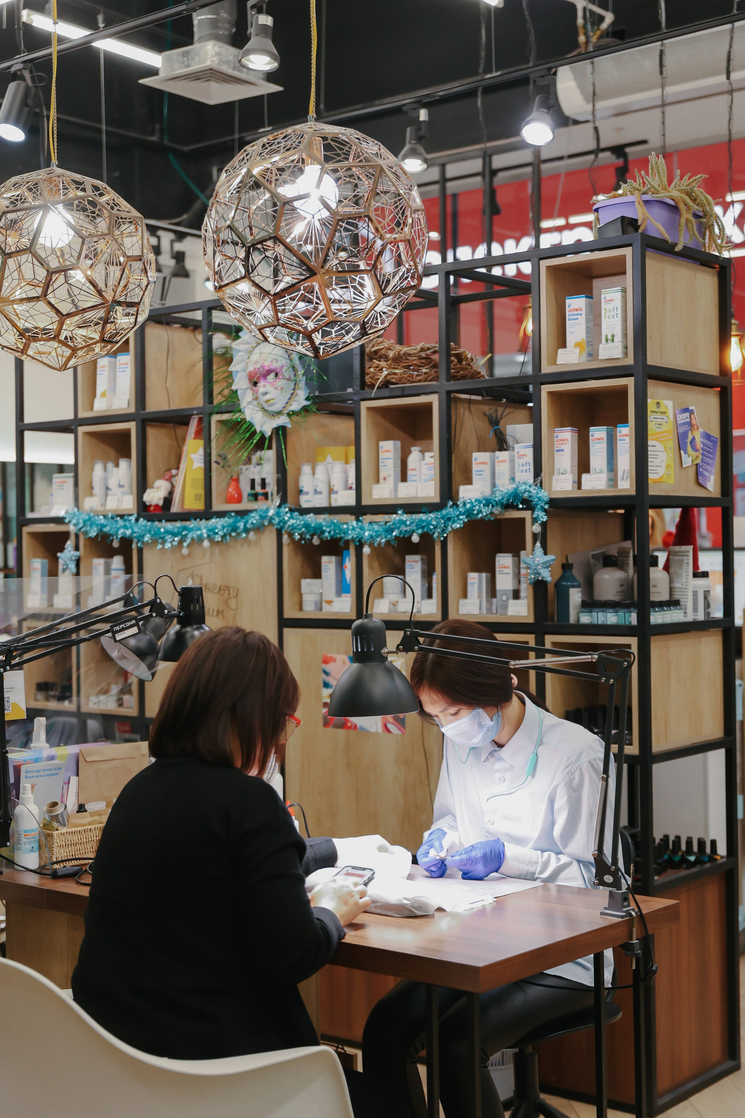 Персона. Главная