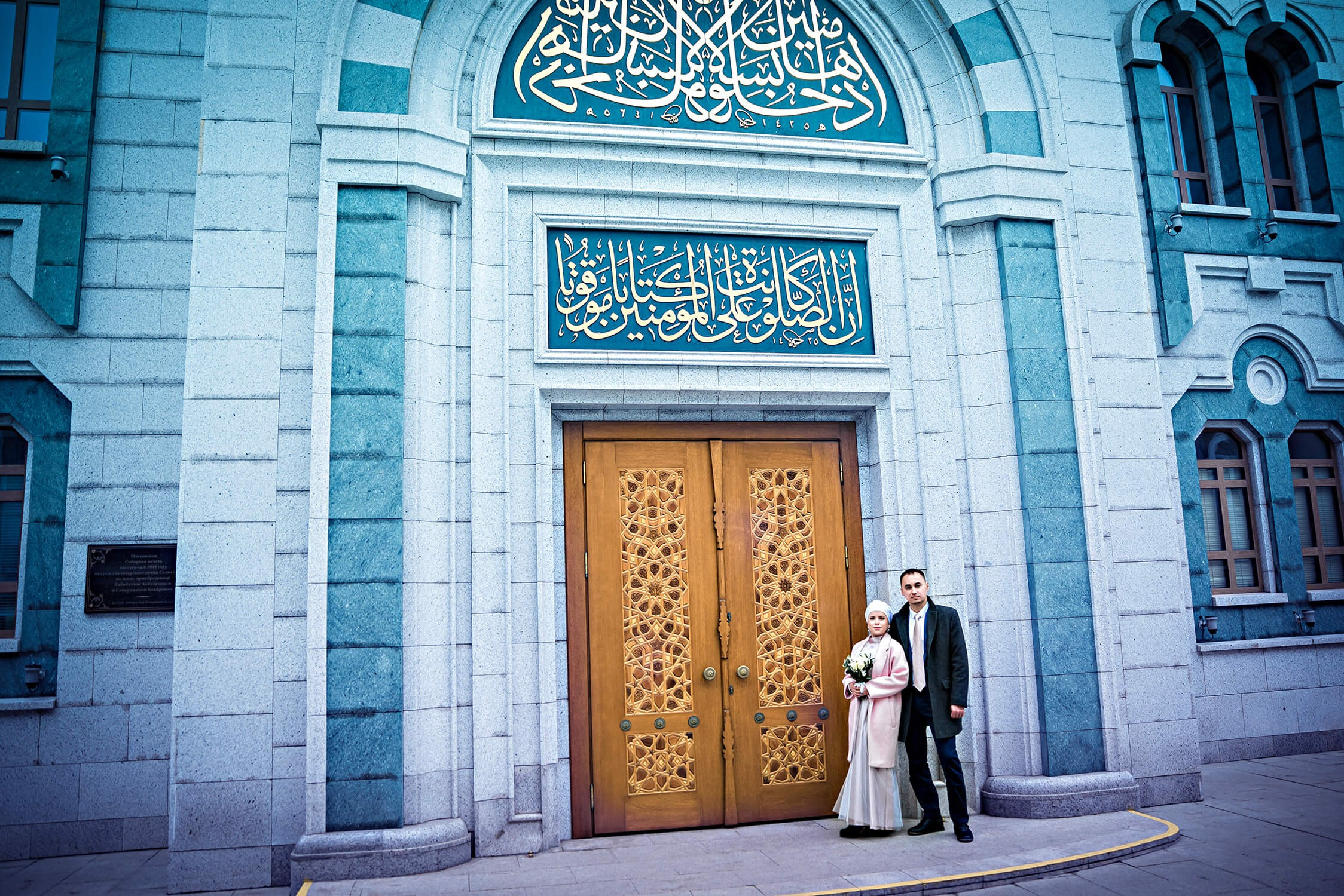 Никах Ильдара и Регины. Стилист, видеограф, фотограф на никах и свадьбу в Москве, Лейла Влад nikahmsk