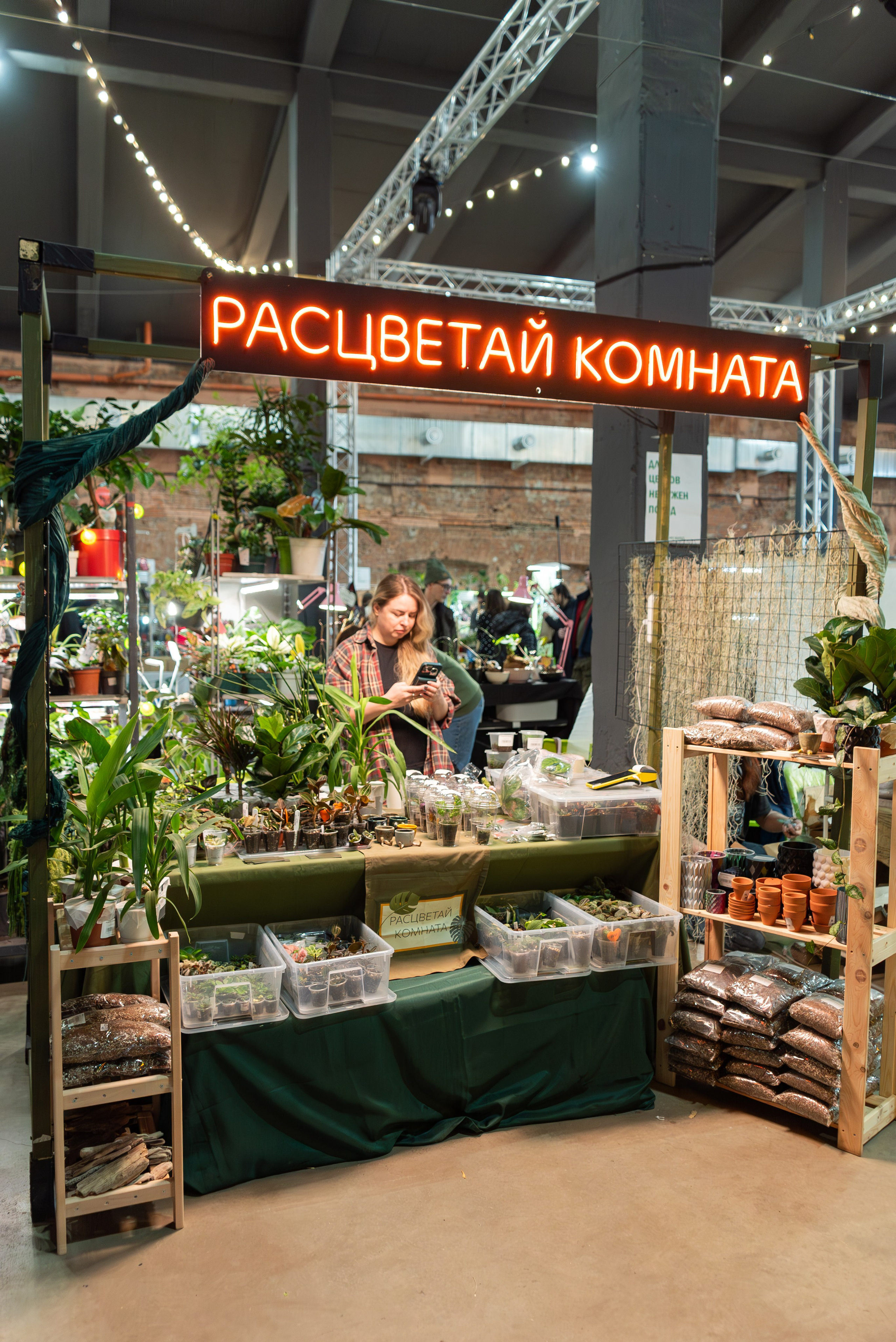 Гроубокс питер. Александра Куликова фотограф, Москва