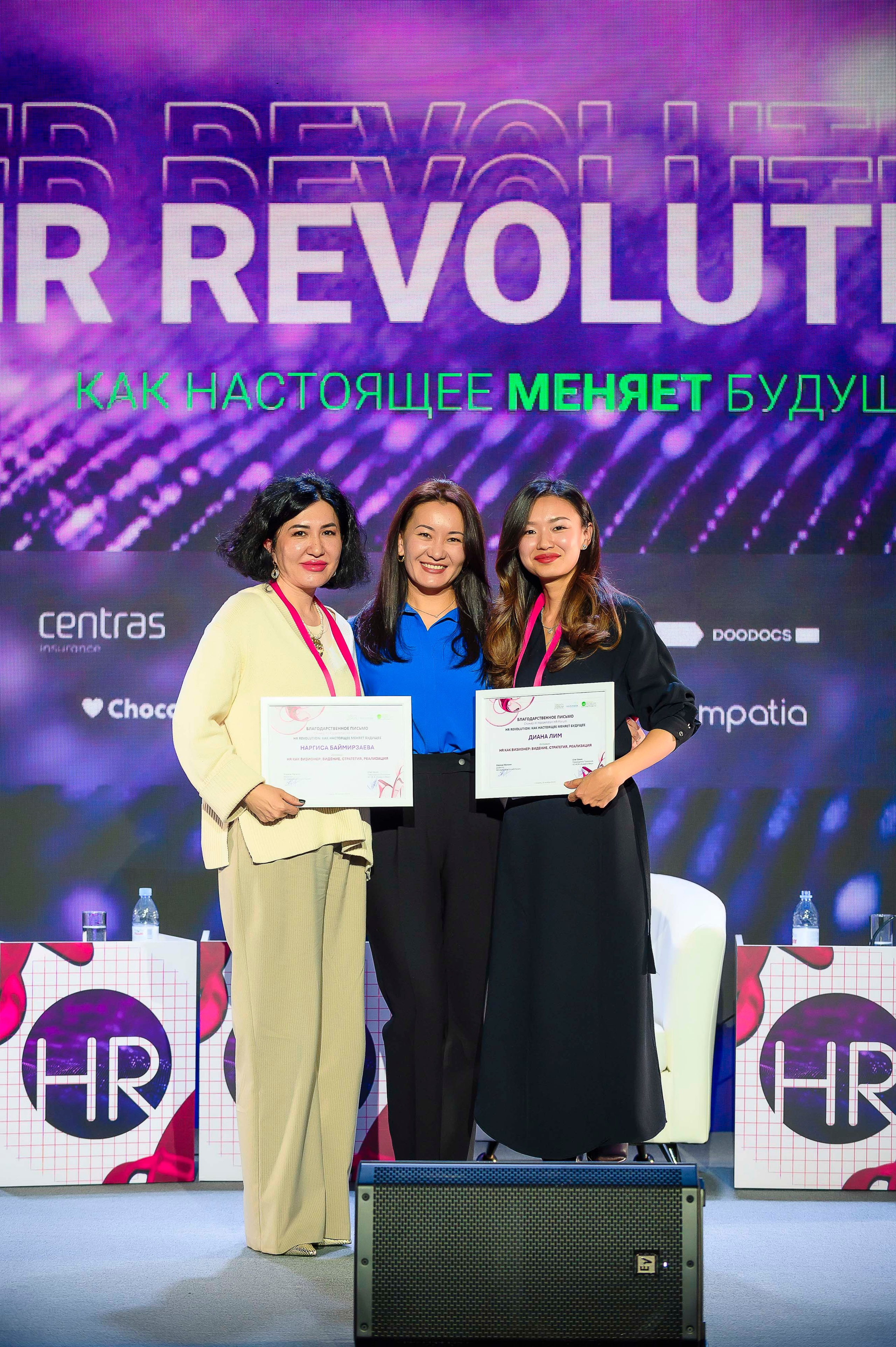 HR Forum 2024. Интерьерный и репортажный фотограф в Алматы