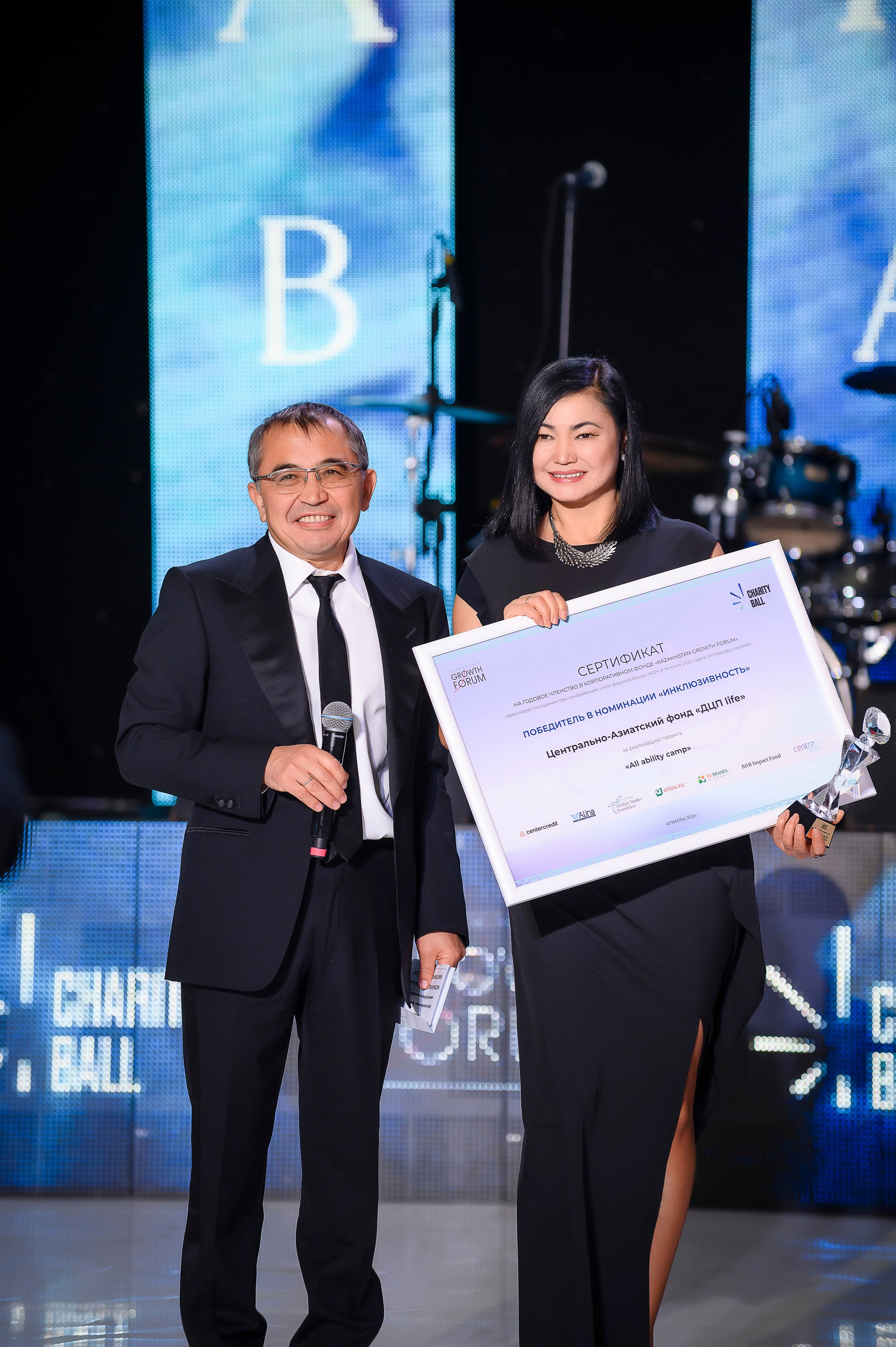 Charity ball 2024. Интерьерный и репортажный фотограф в Алматы