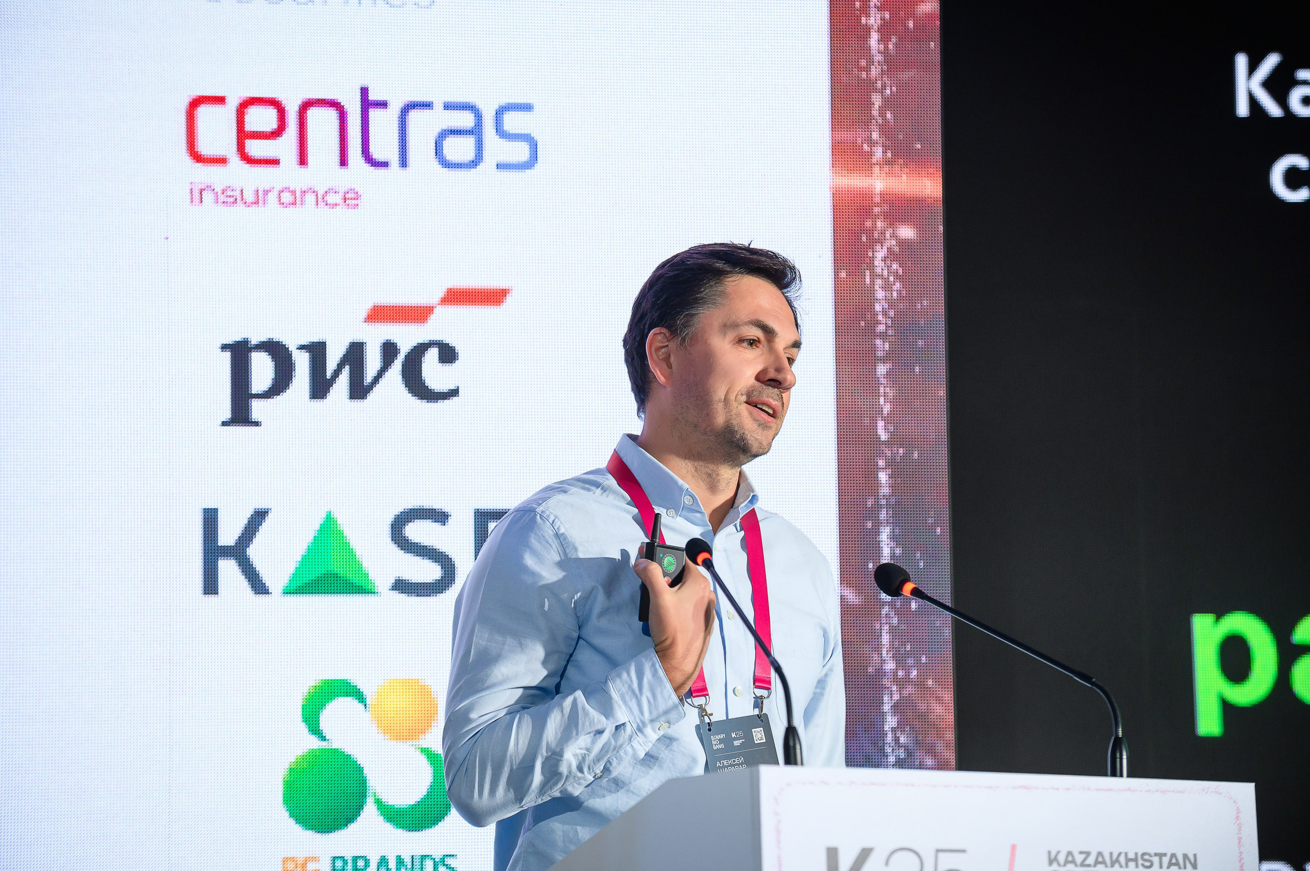 Kazakhstan Growth Forum 2025. Интерьерный и репортажный фотограф в Алматы