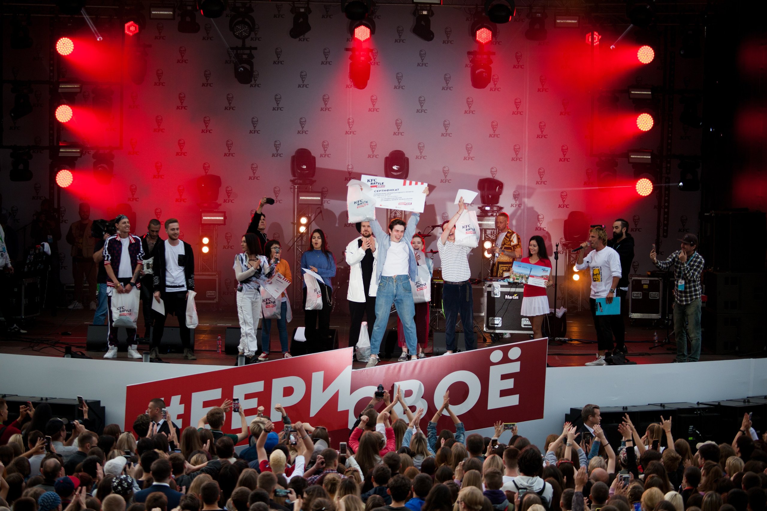 Kfc battle. Репортажный Фотограф