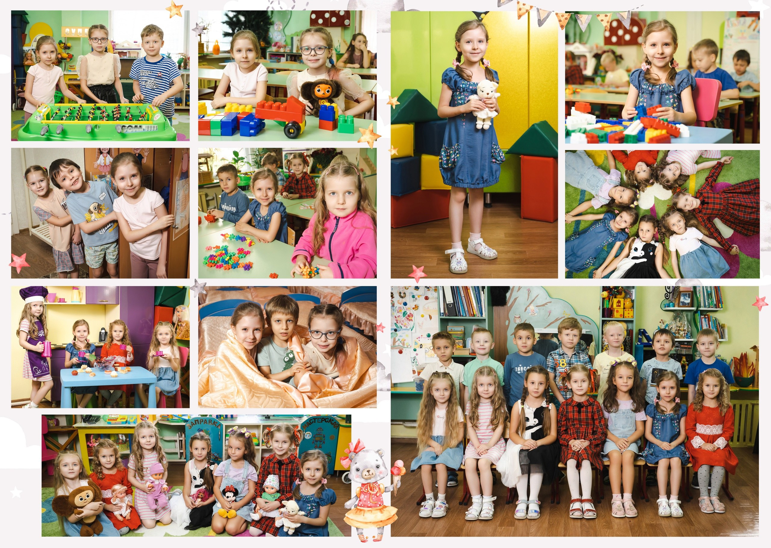 Детский сад. Главная