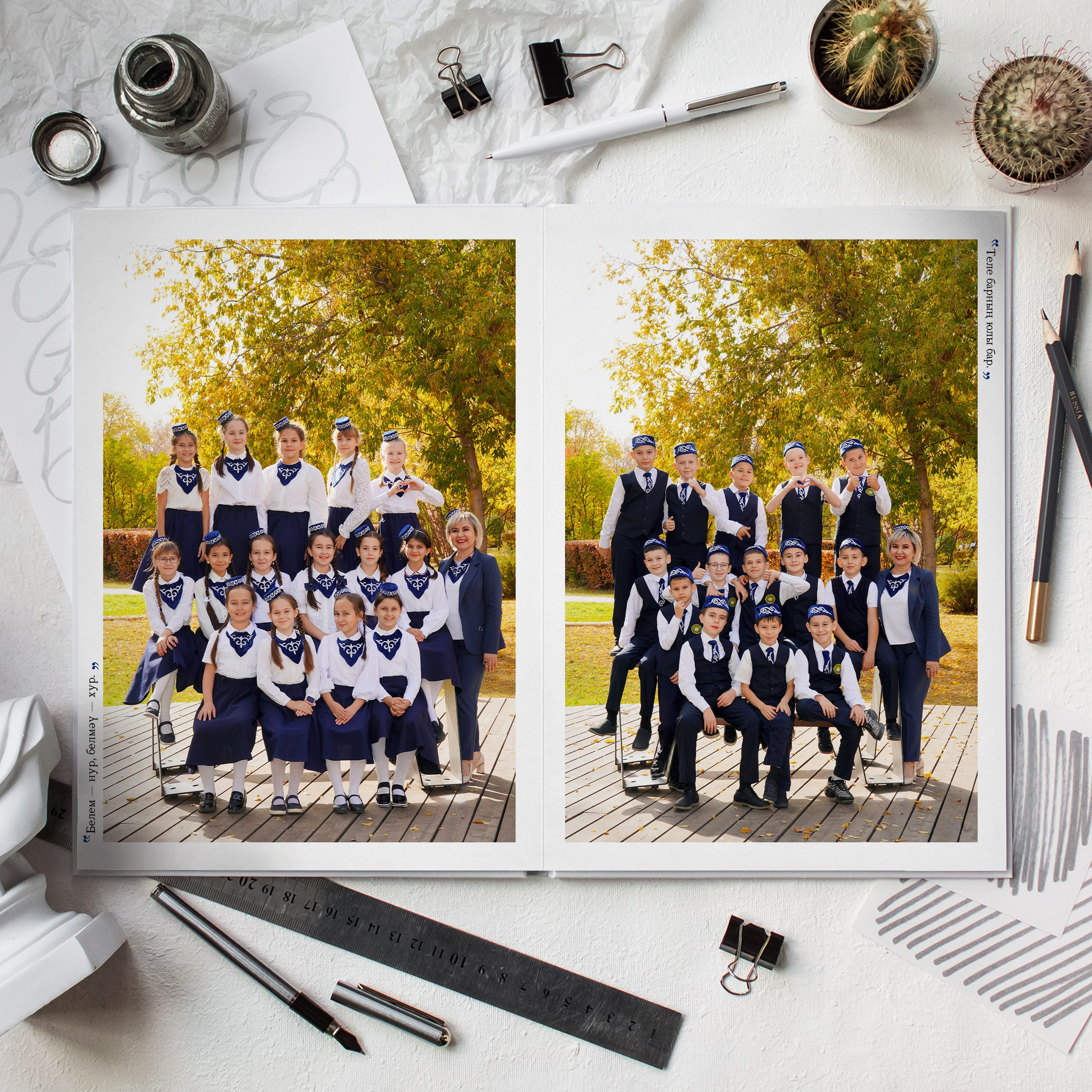 Выпускной альбом из начальной школы
