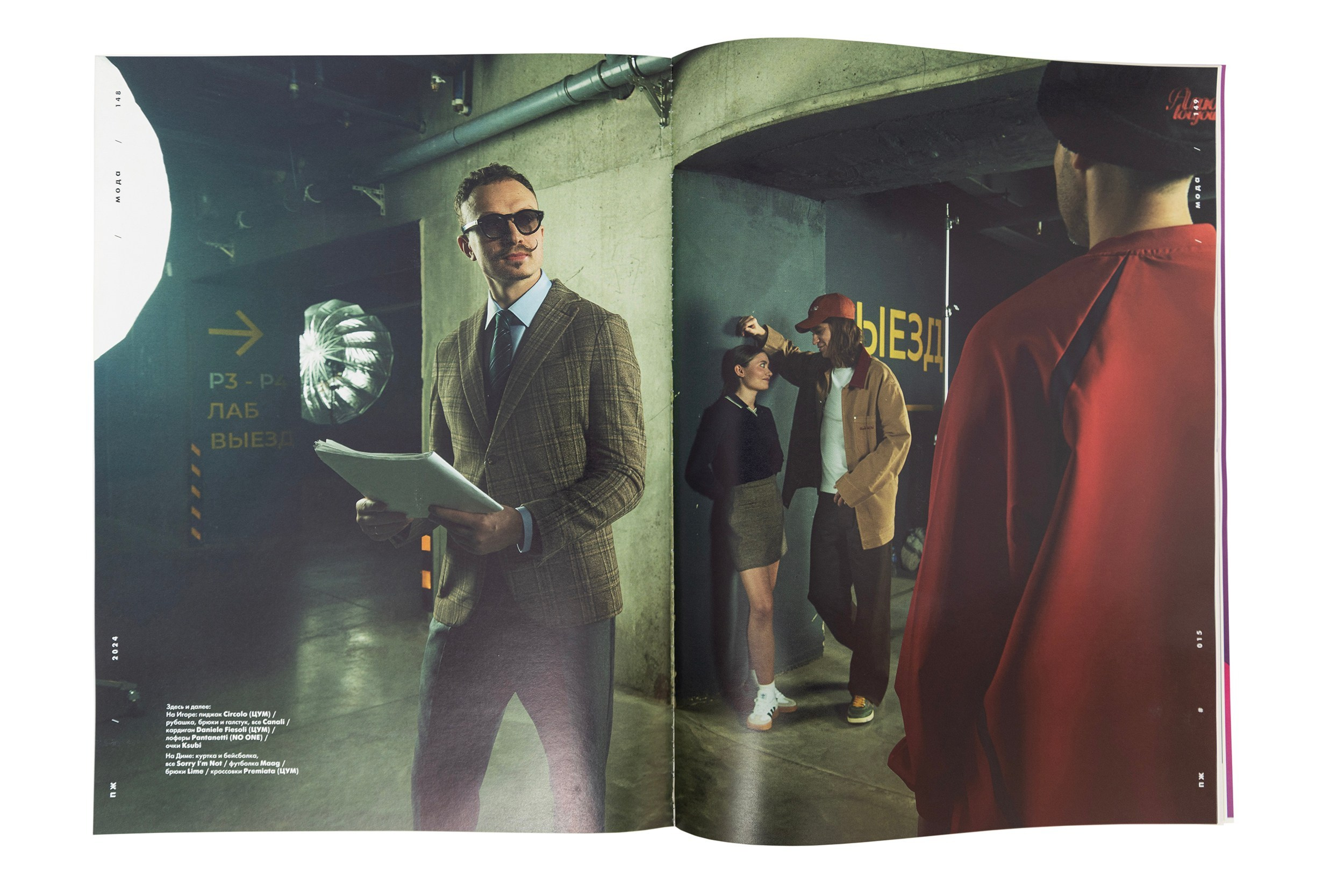 Advertising, fashion photographer Moscow, St. Petersburg. Advertising, fashion photographer Dima Cube Moscow, Europe