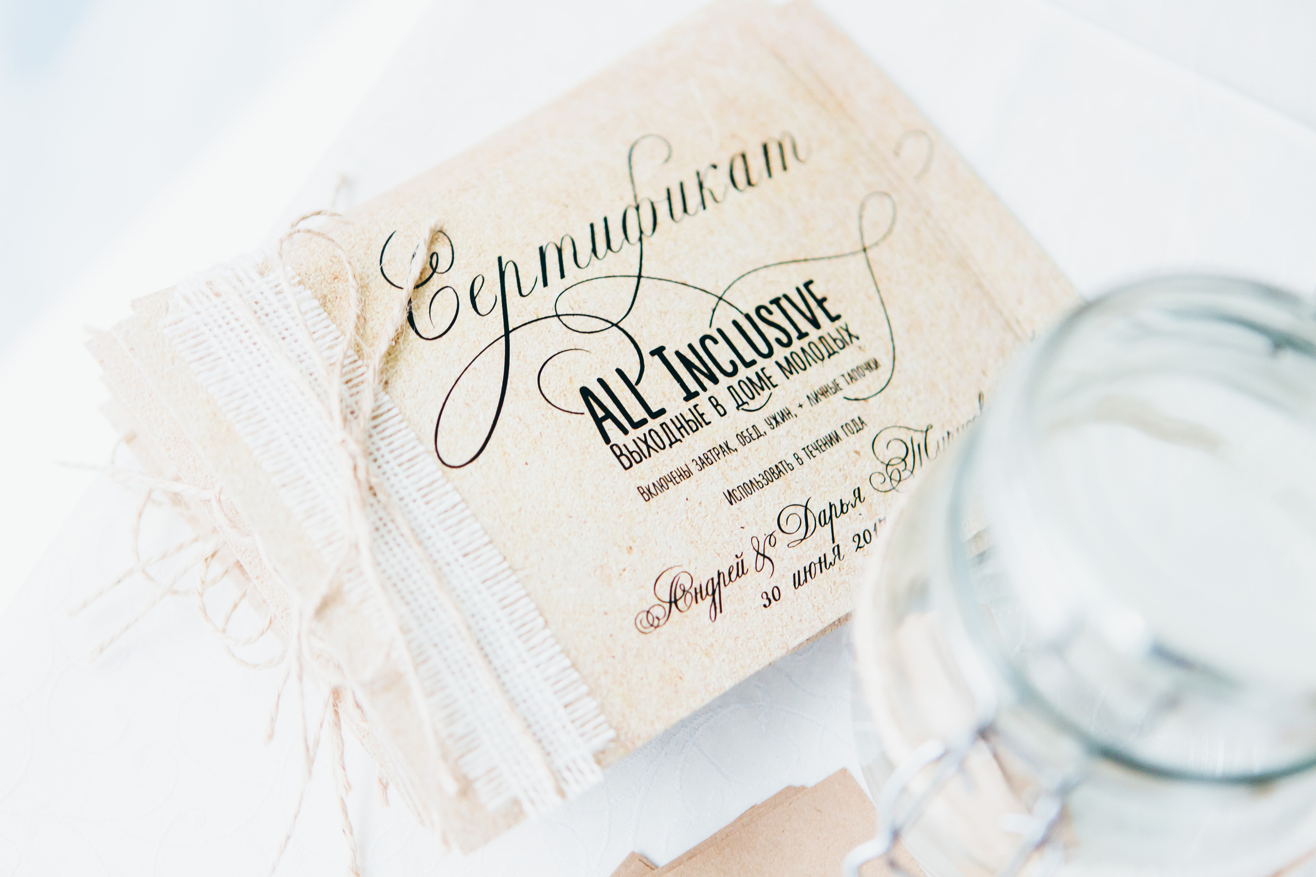 Андрей и Дарья. Свадебный фотограф москва зеленоград Повольнов Василий