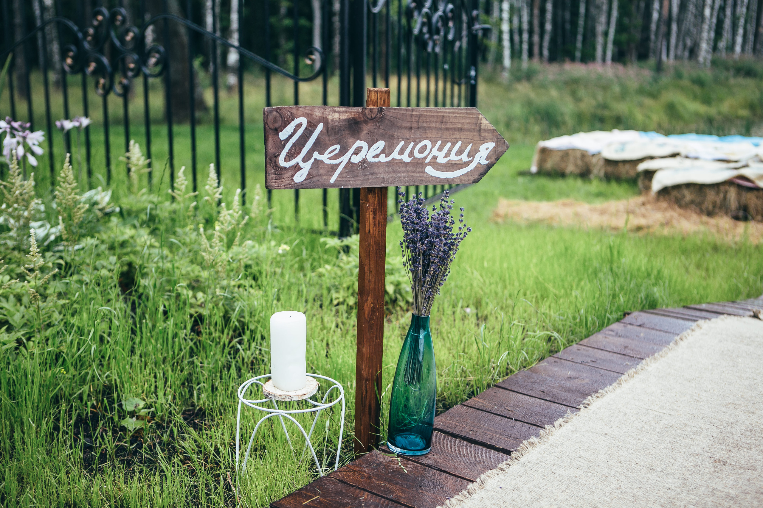 Dream house. Свадебный фотограф москва зеленоград Повольнов Василий