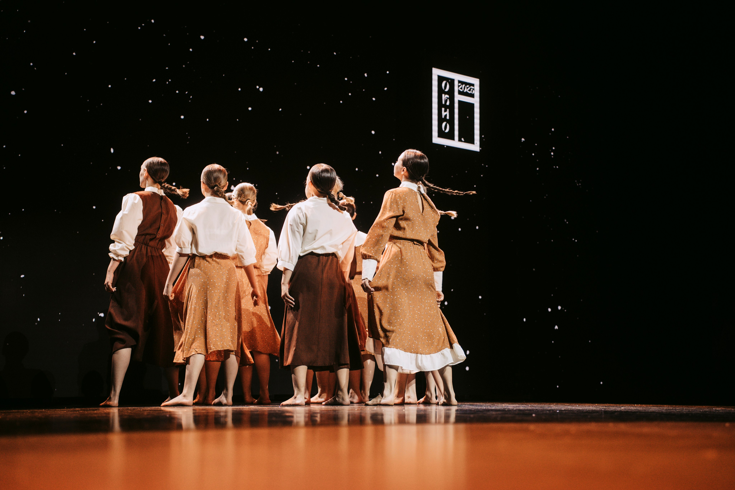 Окно. Главная