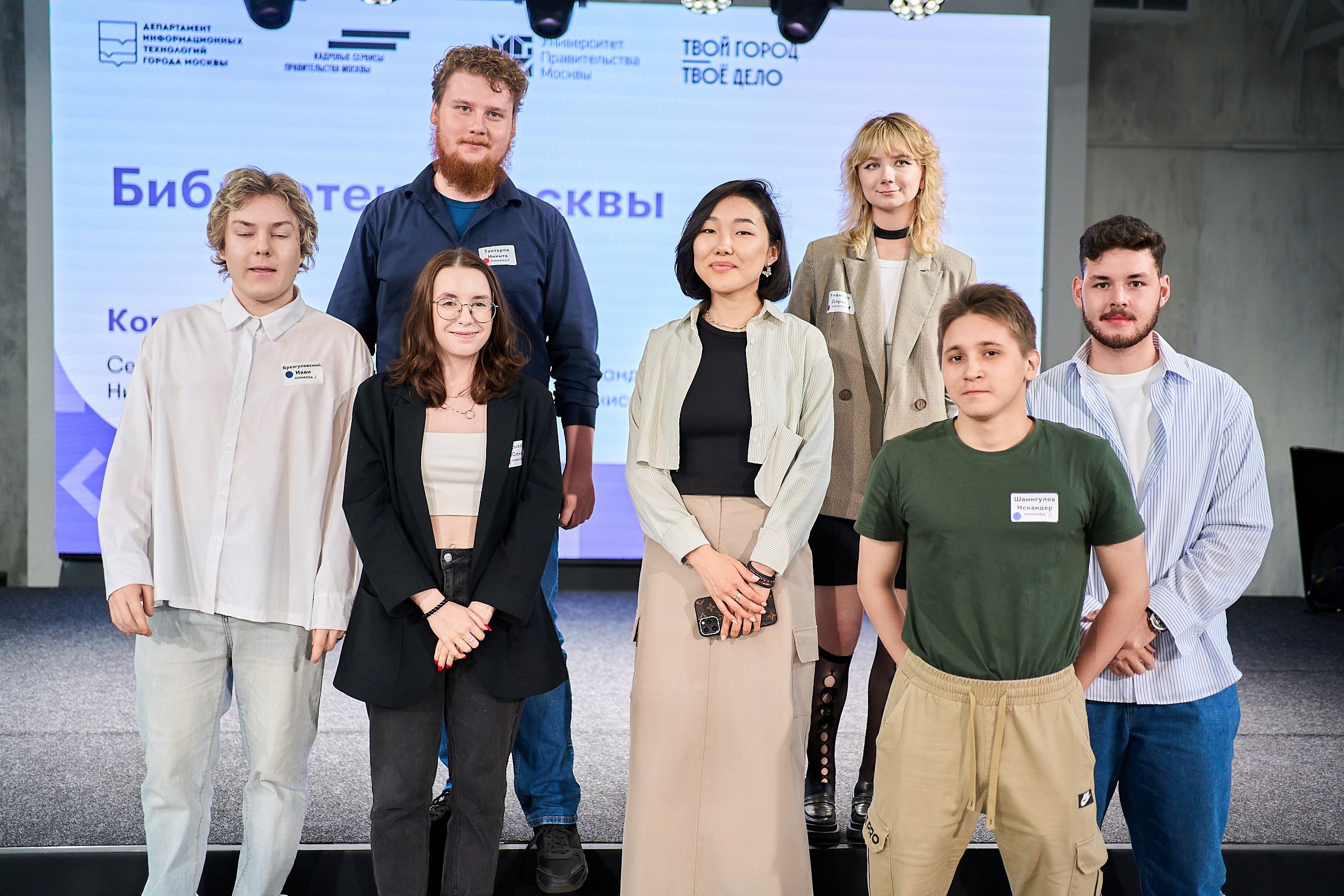 Стажировка Правительства Москвы — Отборочный этап IT-стажеров. Фотограф и Видеограф в Москве. Олег Корушев