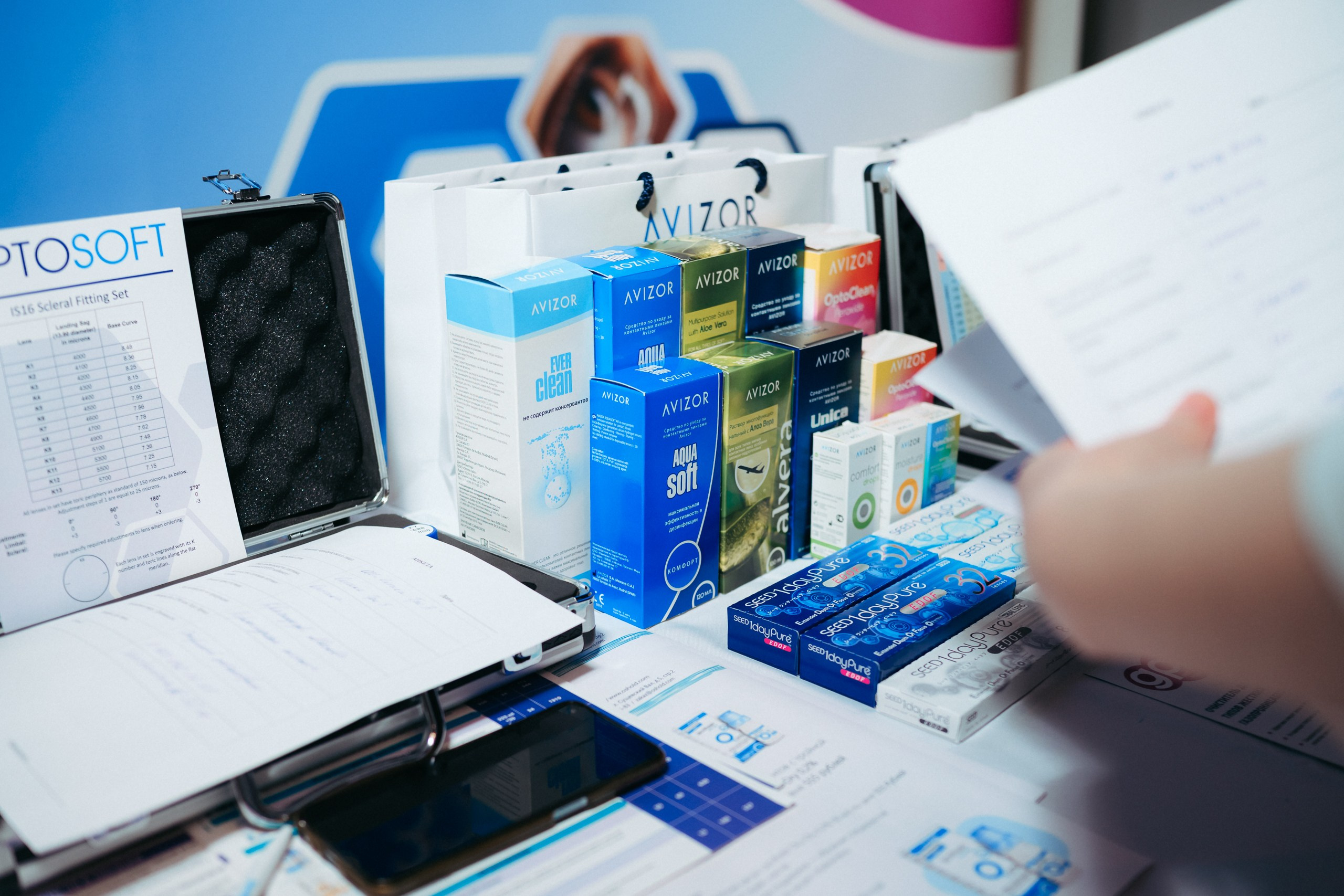 Конференция ОРЧ-2025. Komonev