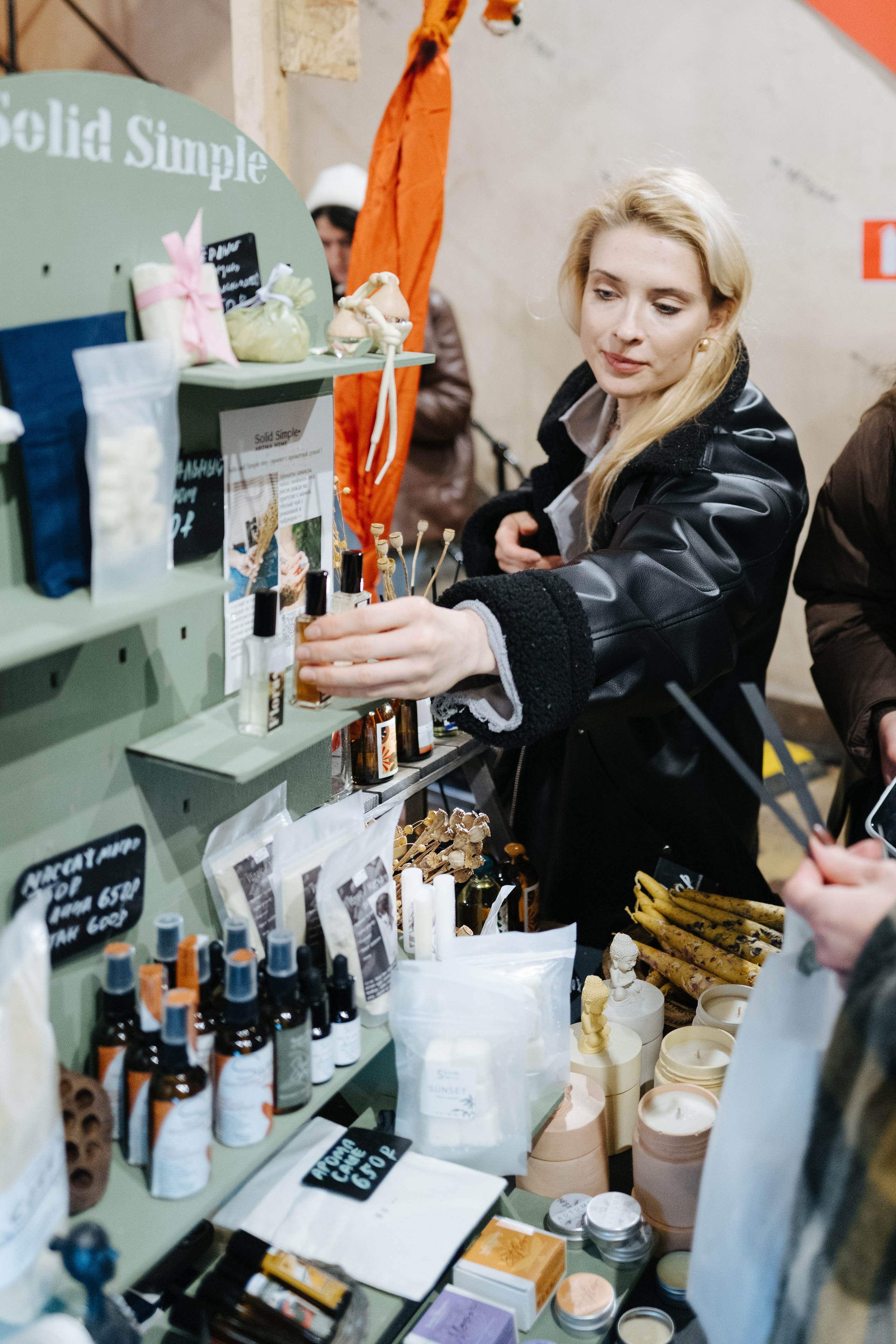 16 ноября 2024 в пространстве «Кристалл» / фото Валерий Белобеев. Фотоотчеты «Ламбада-маркета»