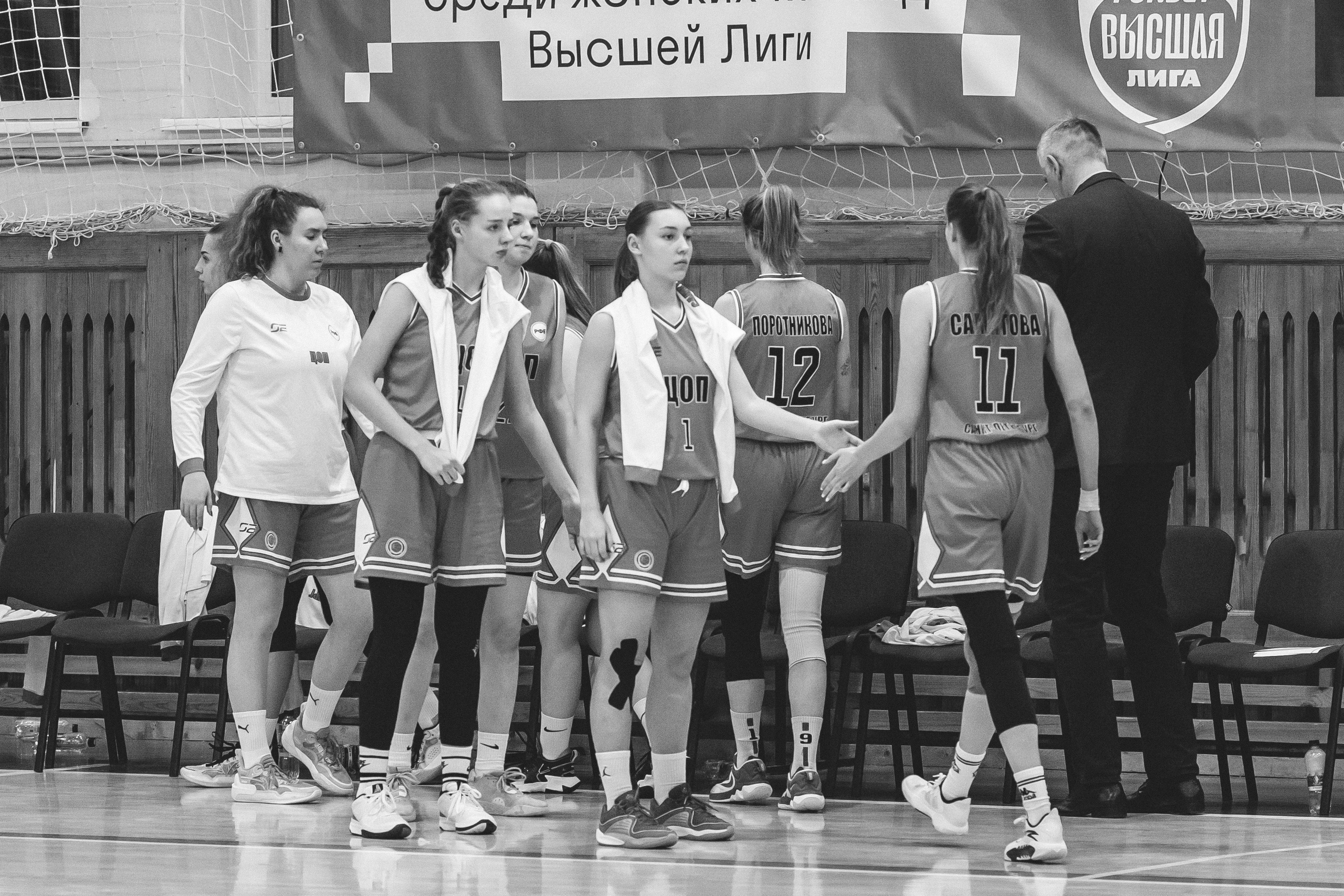 ЧГУ-Атланта — ЦОП (г. Санкт-Петербург) / 21 декабря 2023 г. Фотография