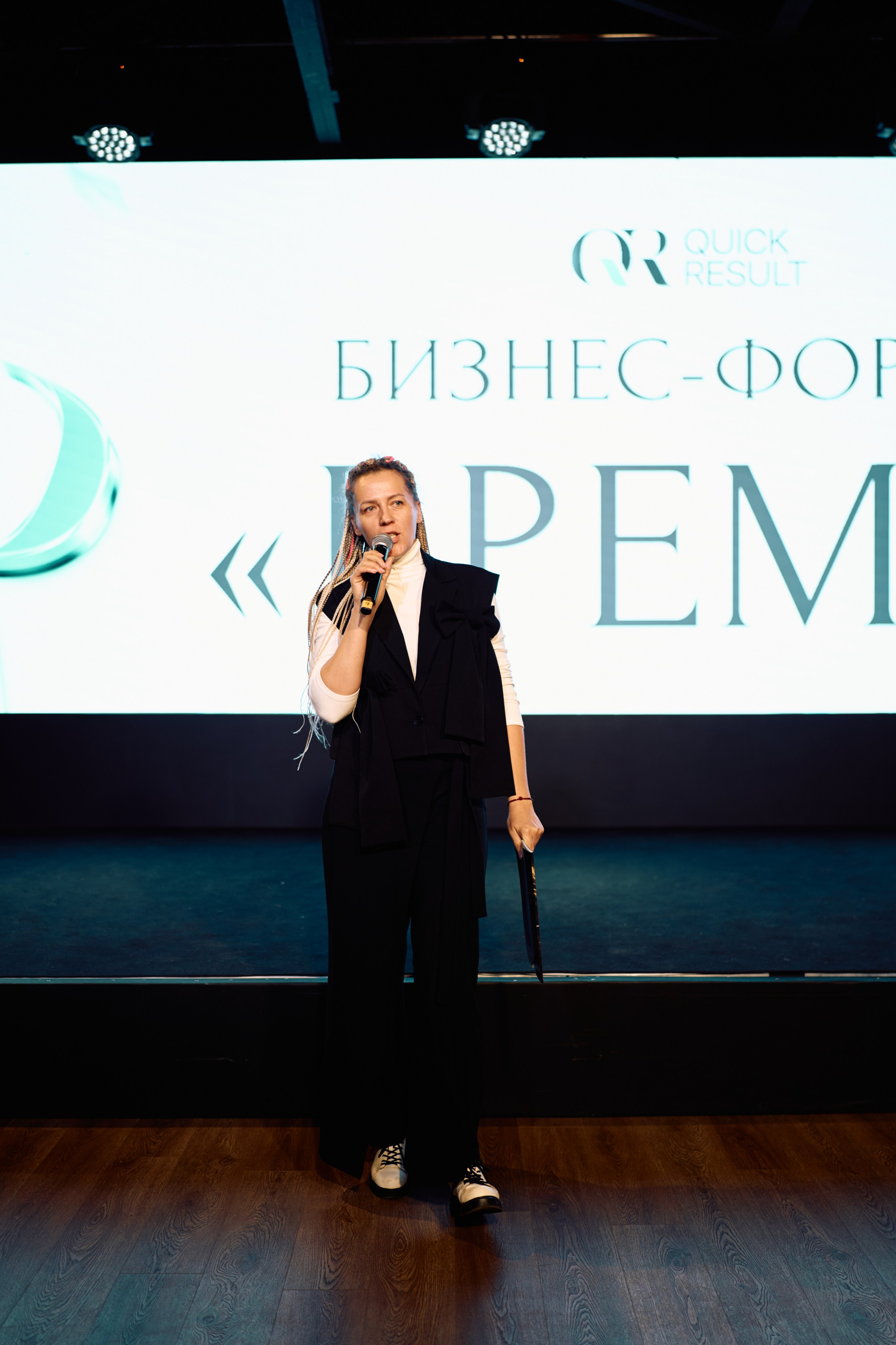 Форум QR. Свадебный фотограф в Москве Кристина Чехова