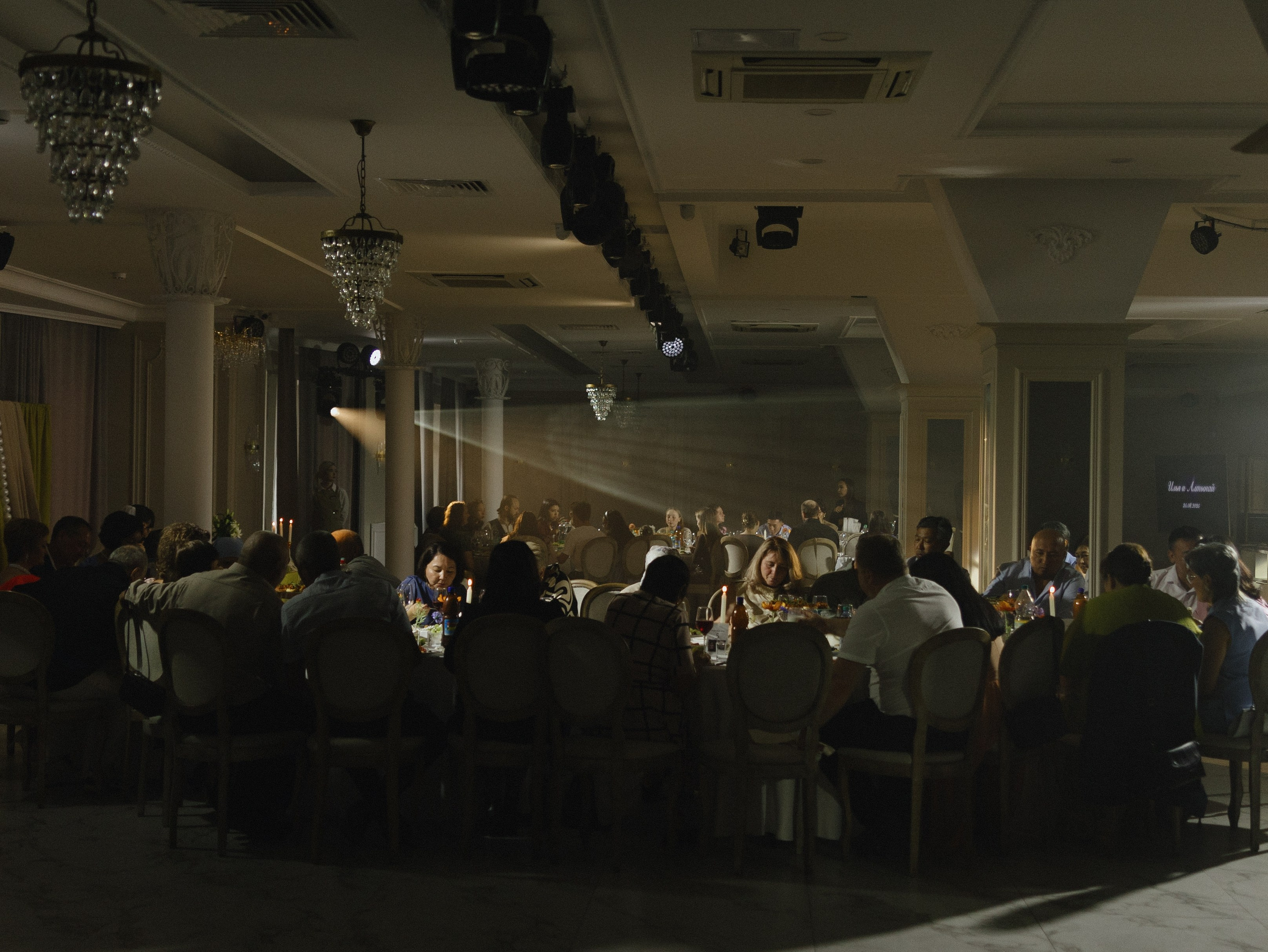 Илья и Алтынай