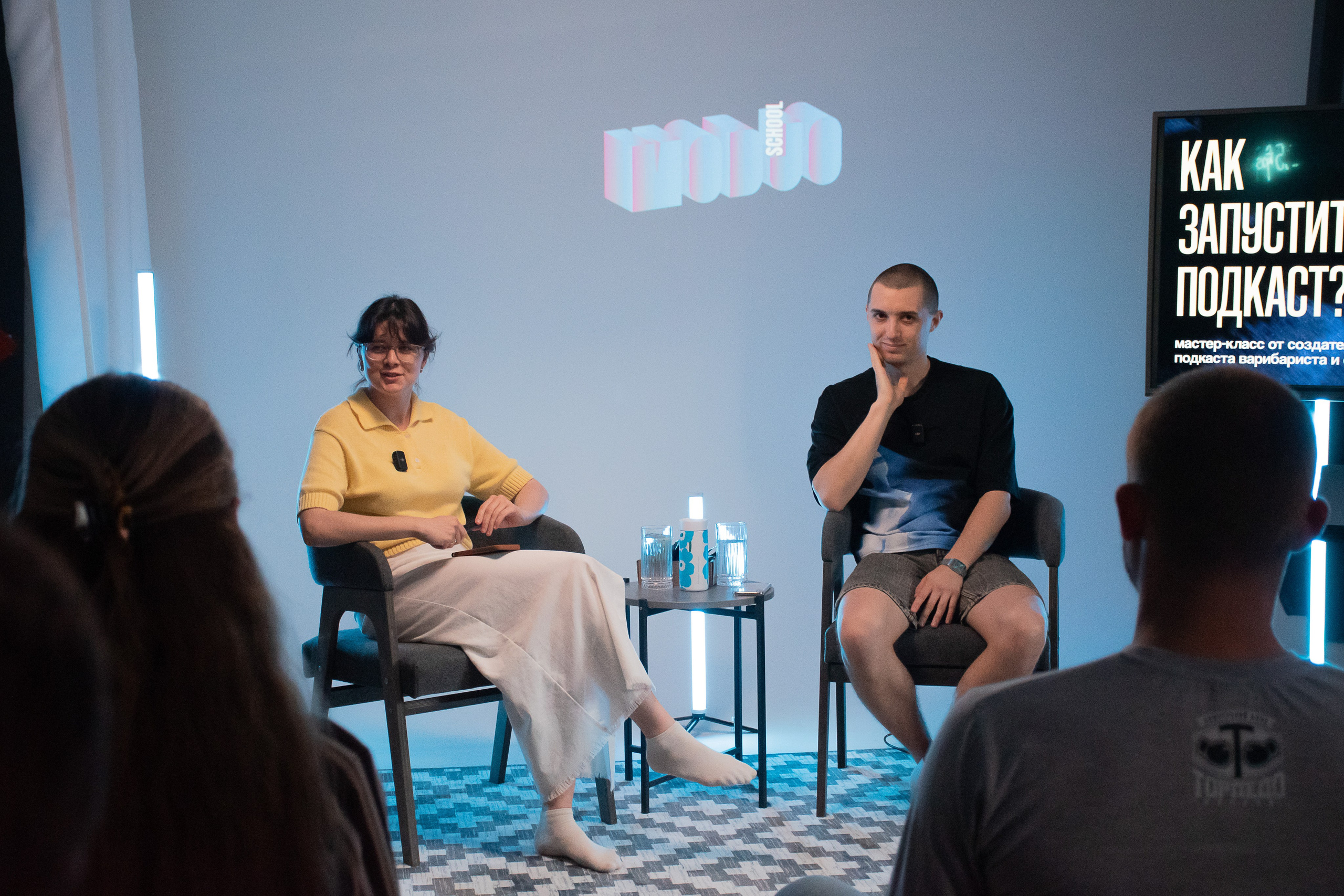 Backstage | lectory modjo school