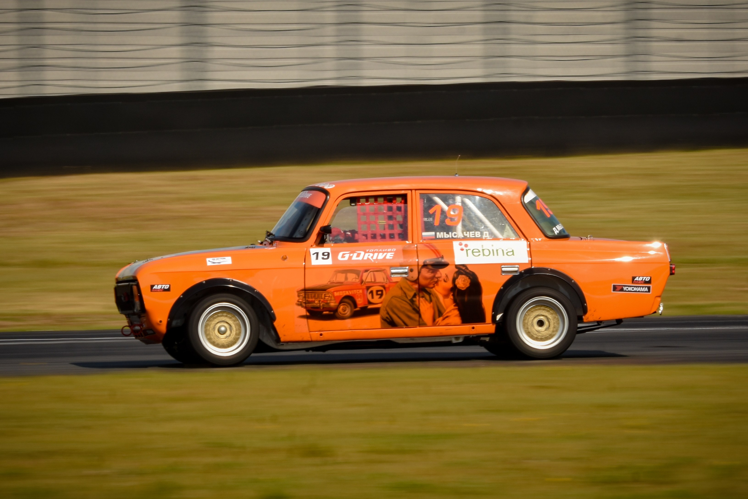 MRW — СМП РСКГ — 14-15.09.2024. AlexFecto — галереи фотографий