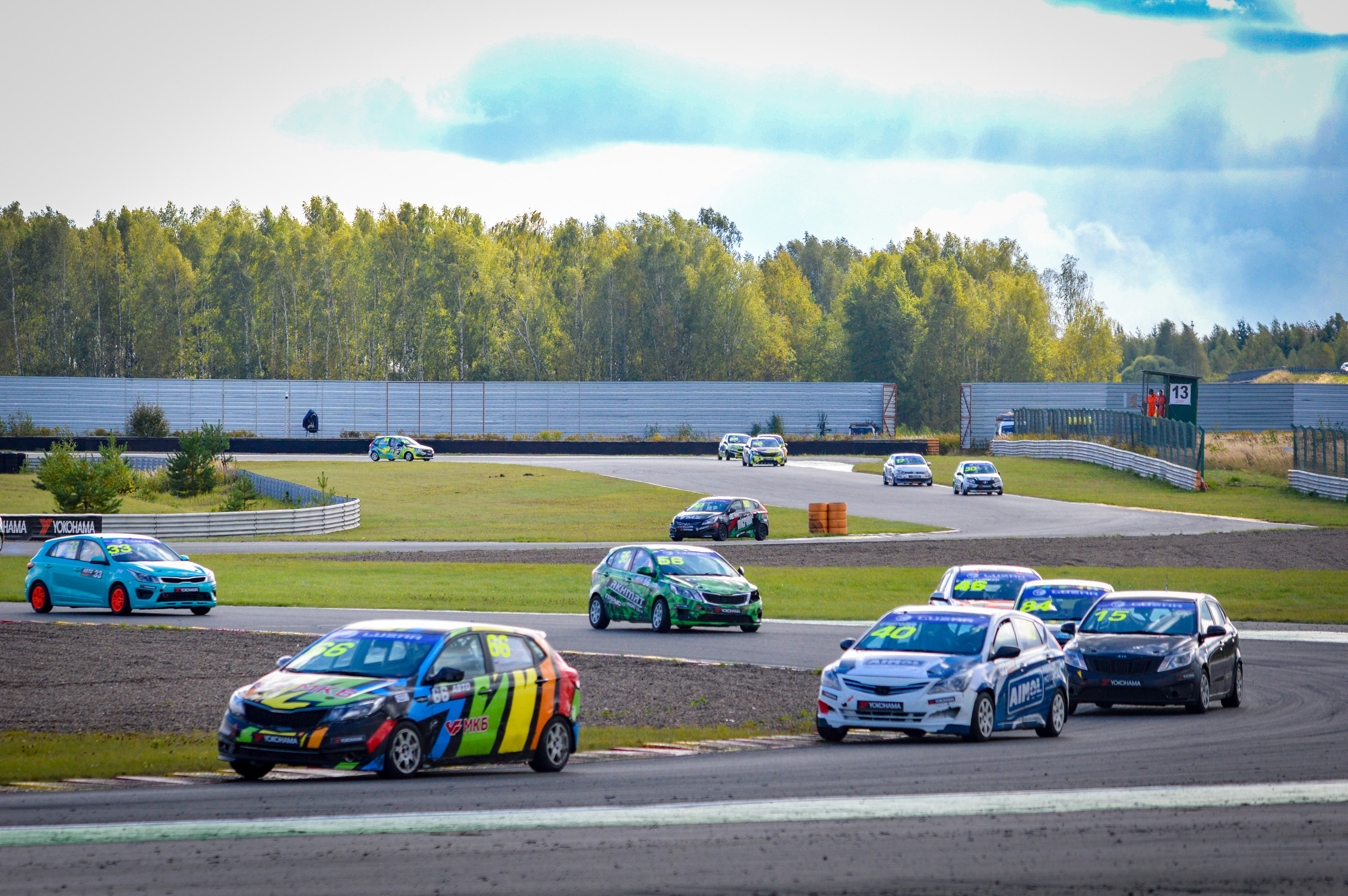 NRing — СМП РСКГ — 19-20.09.2020. AlexFecto — галереи фотографий