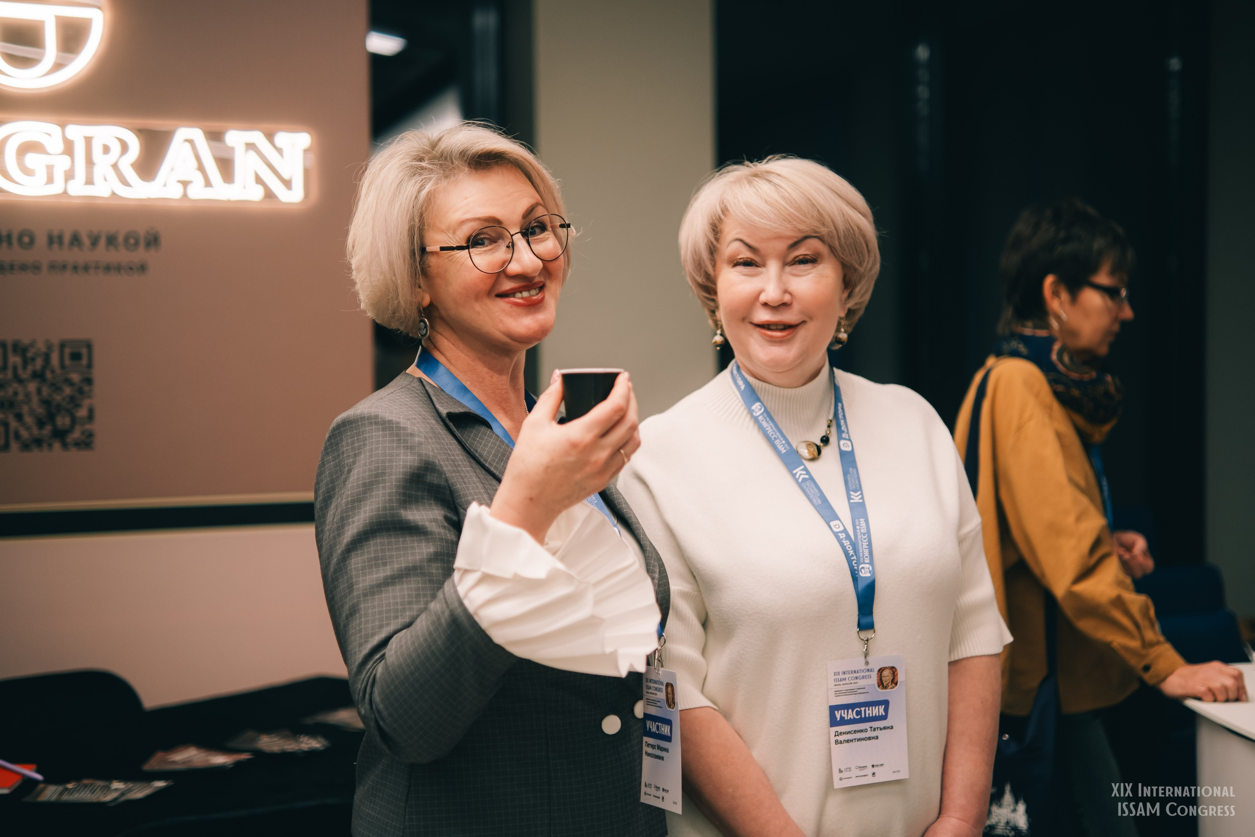 Конгресс ISSAM 2025 г.Москва. Фотограф Валерия Кононова