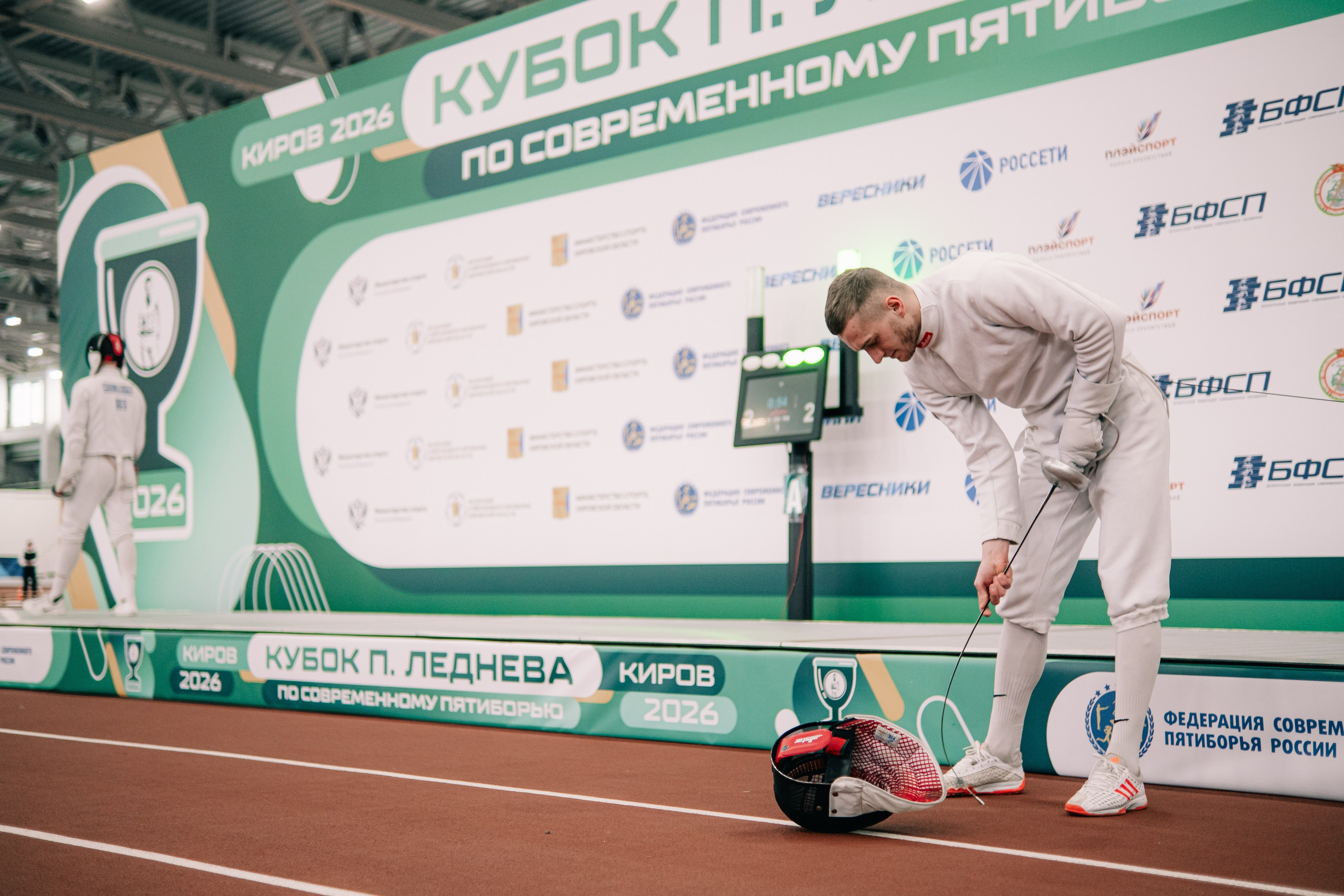Кубок П. Леднева и России по современному пятиборью 2026 Киров. Фотограф Валерия Кононова
