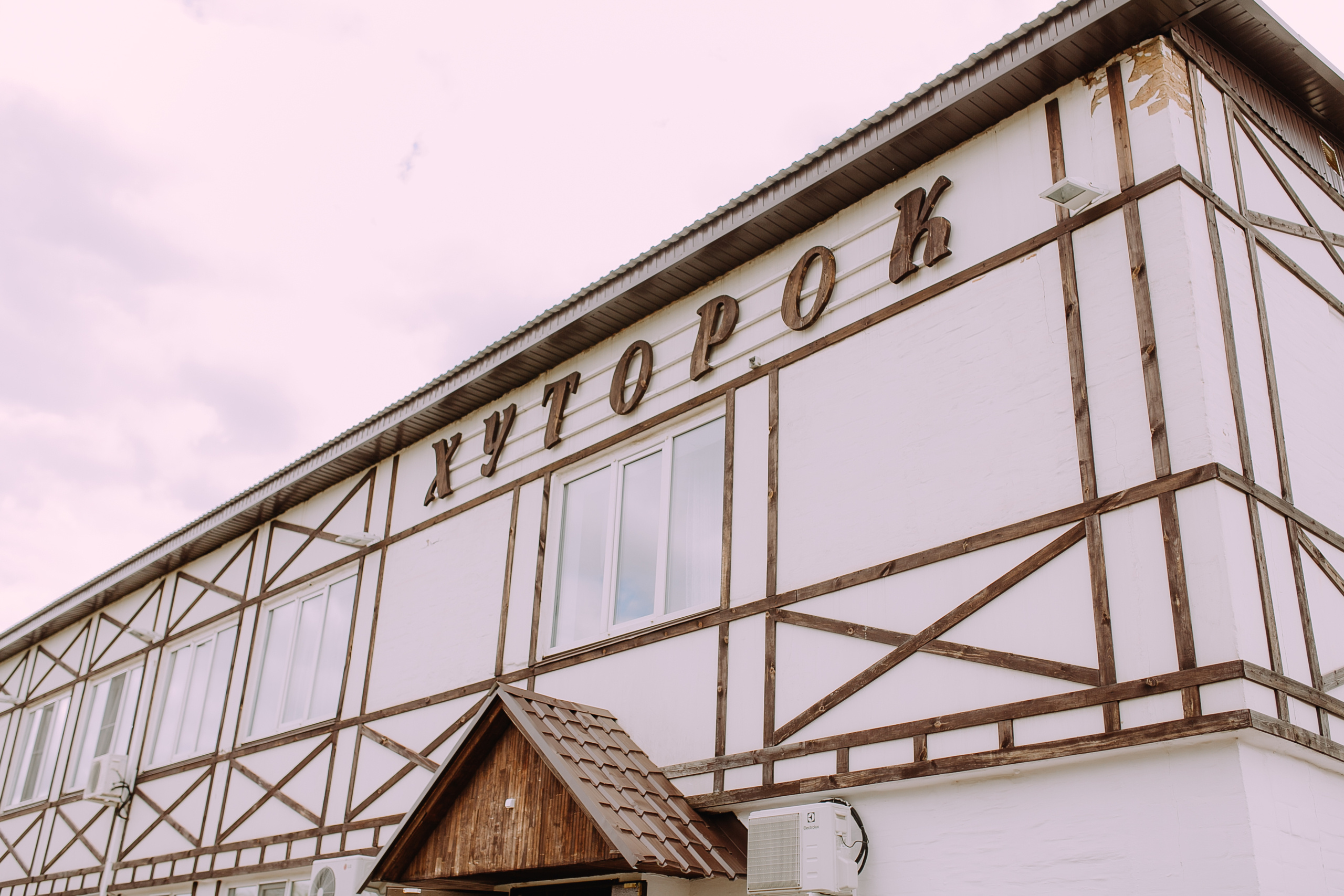 Алексей и Алена. Фотограф в Кумертау Уфа Мелеуз Салават Александра Сапрыкина