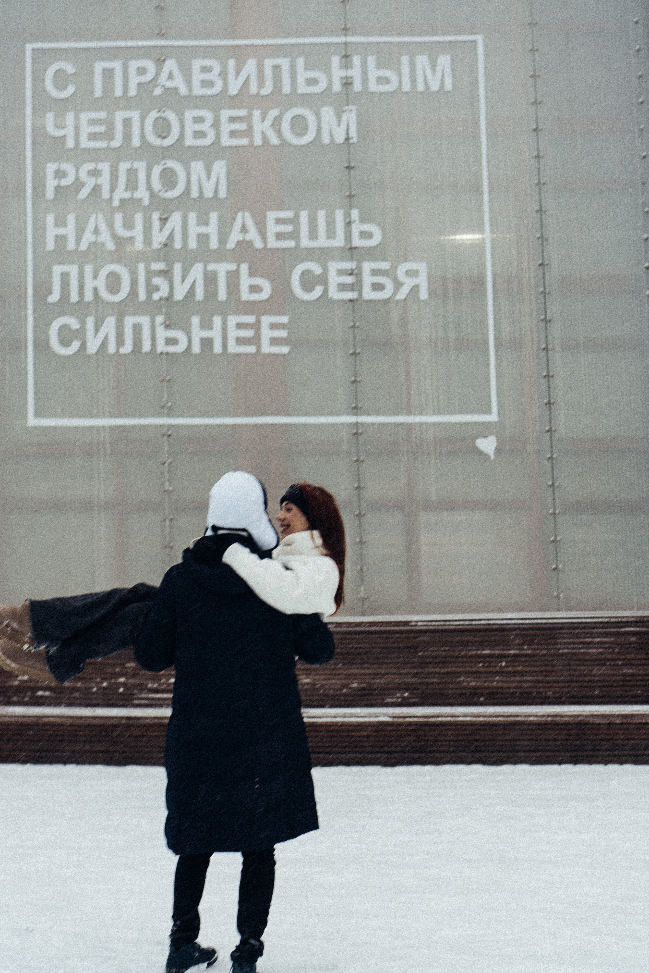 КАТОК СЕВКАБЕЛЬ. Профессиональный фотограф, Санкт-Петербург — Виктория Богомолова