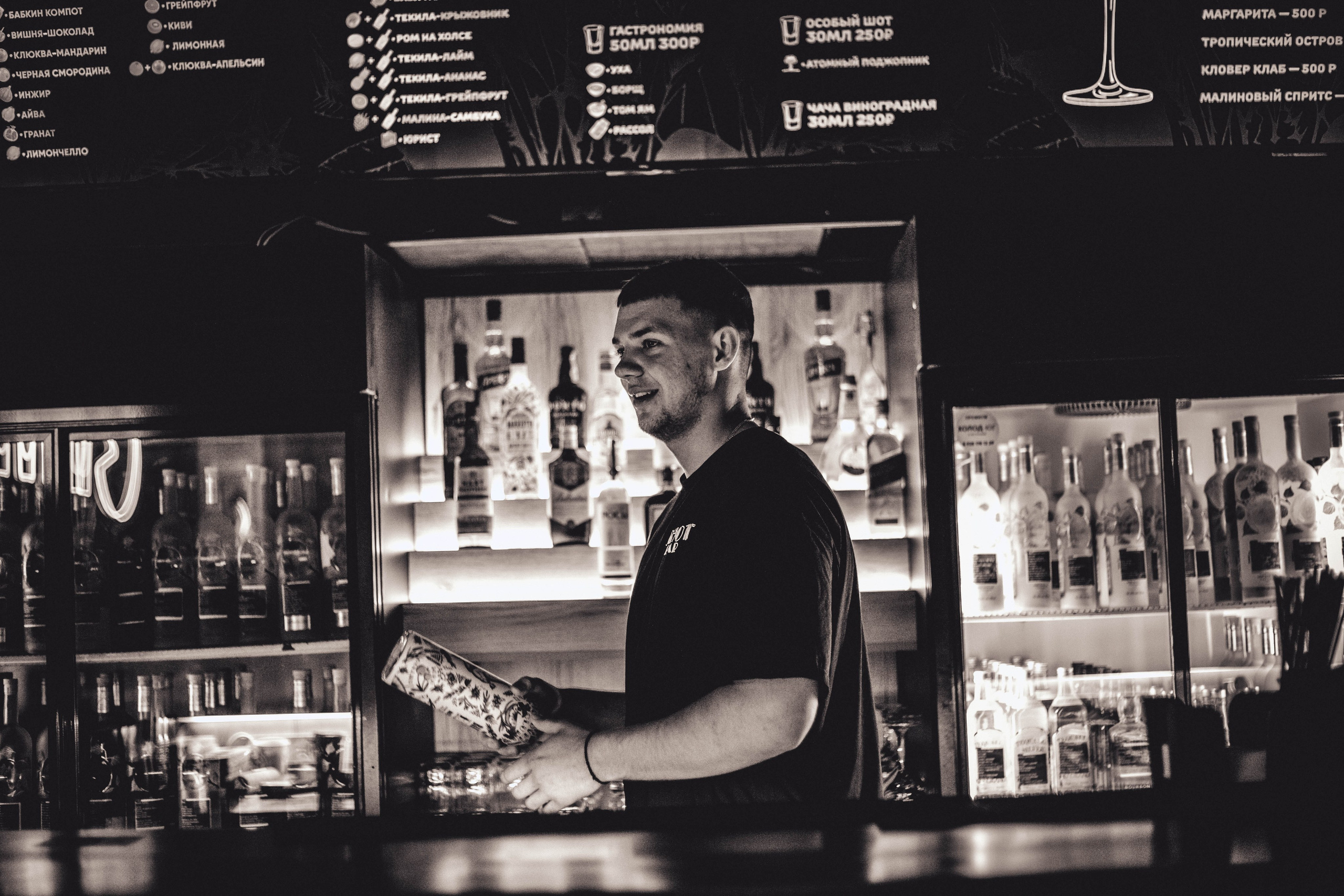 Шот Бар. Уличный фотограф Города N