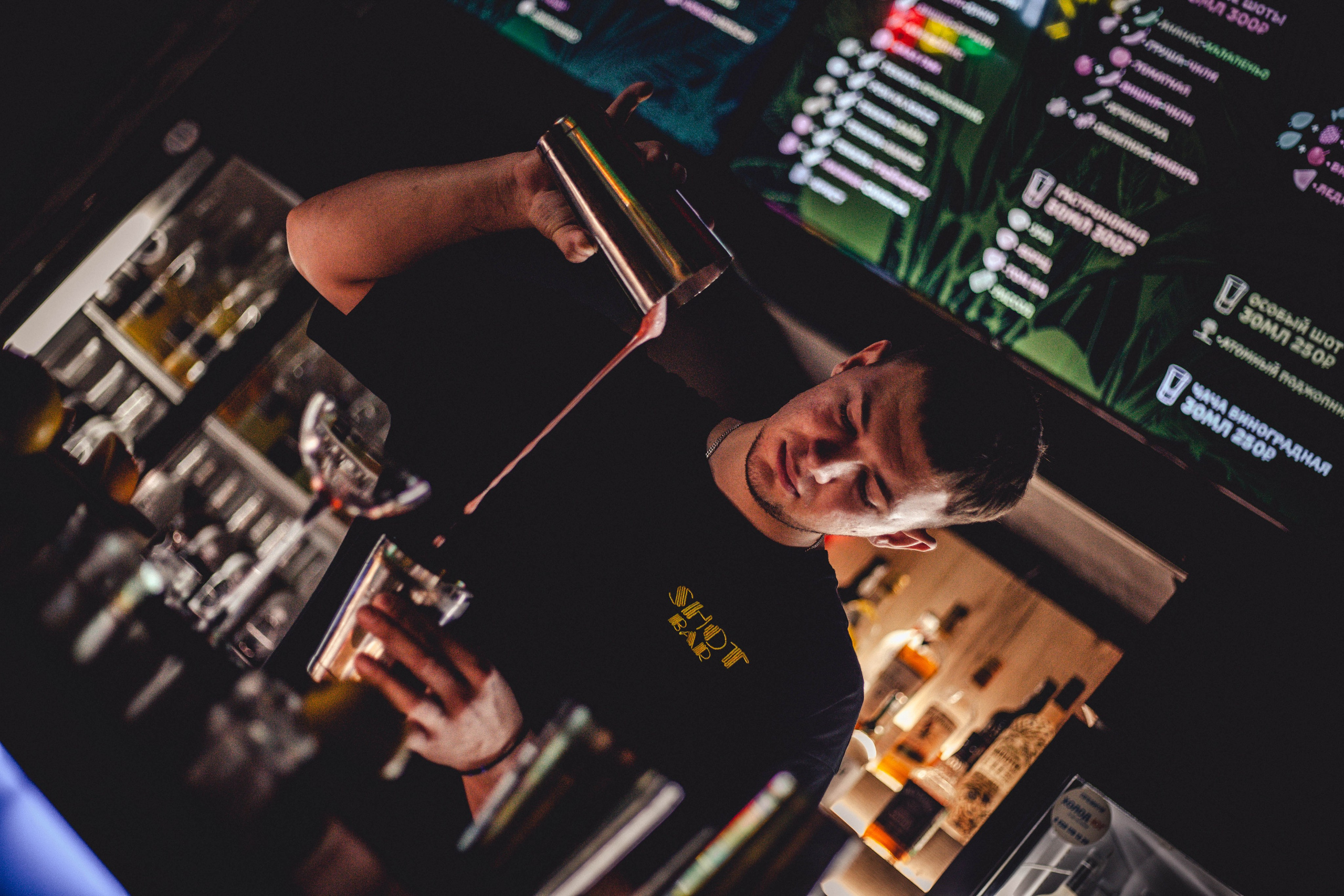 Шот Бар. Уличный фотограф Города N