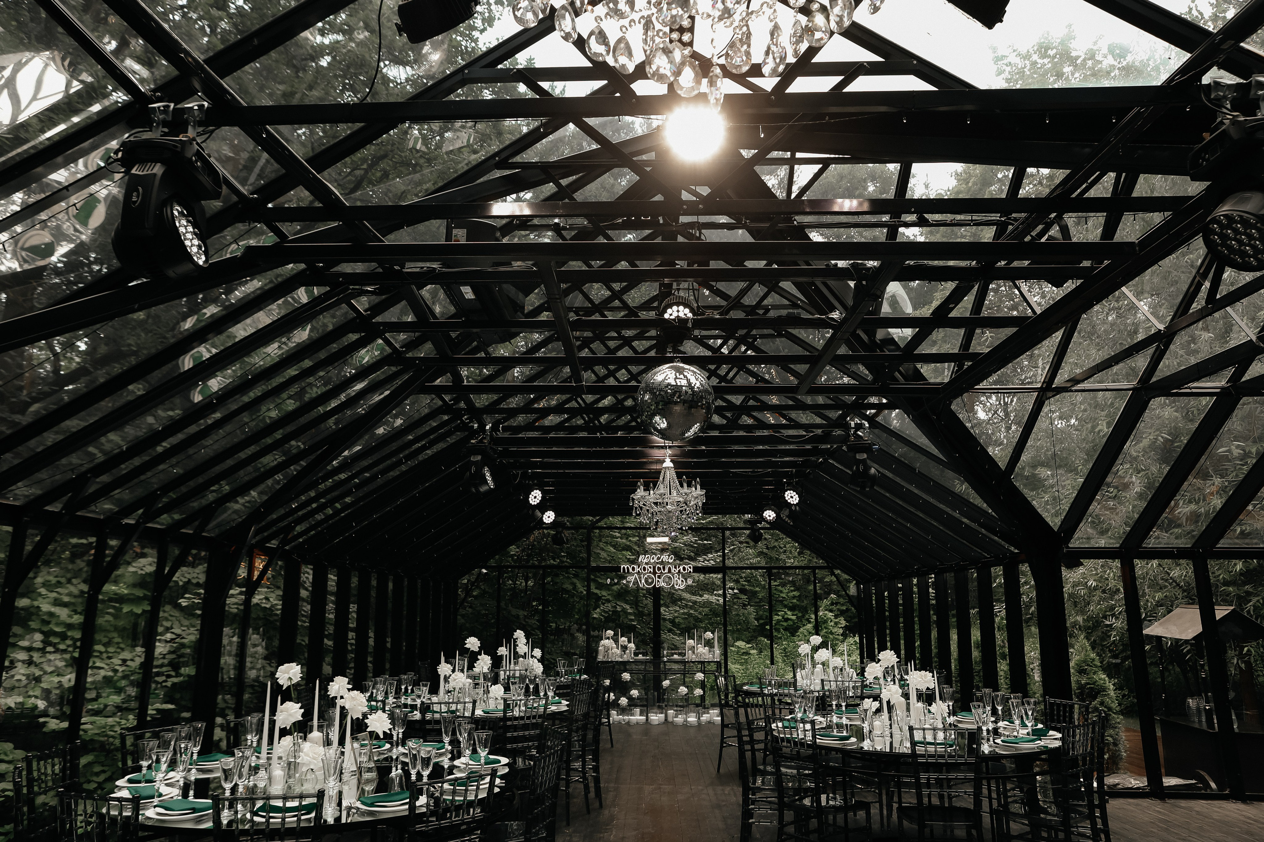 Forest dew reportage. Свадебный фотограф FOTOKEYT