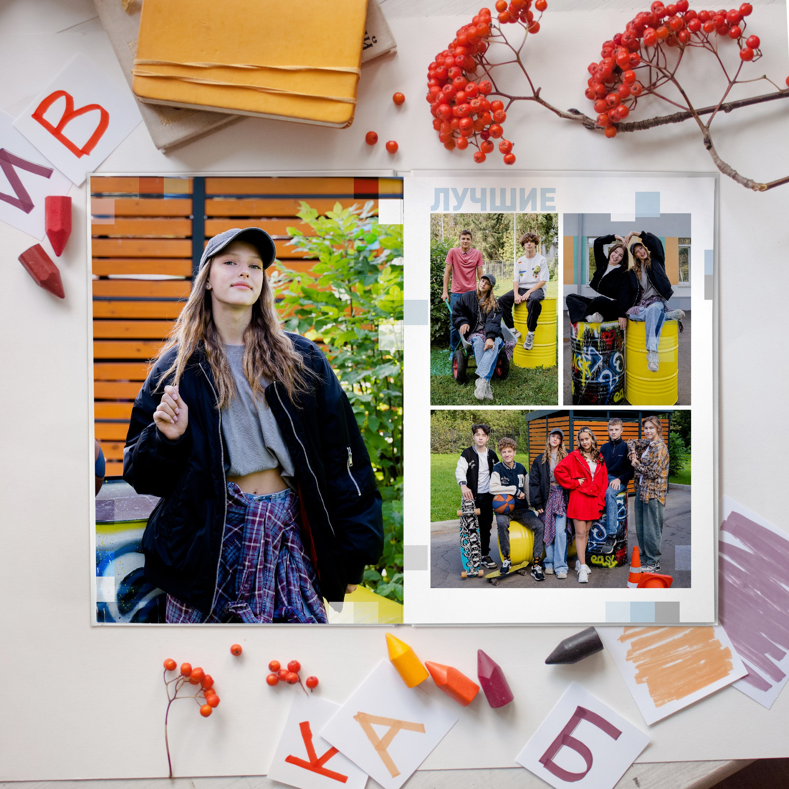Выпускной альбом. Школа 9 класс. Фотограф Ольга Шупель