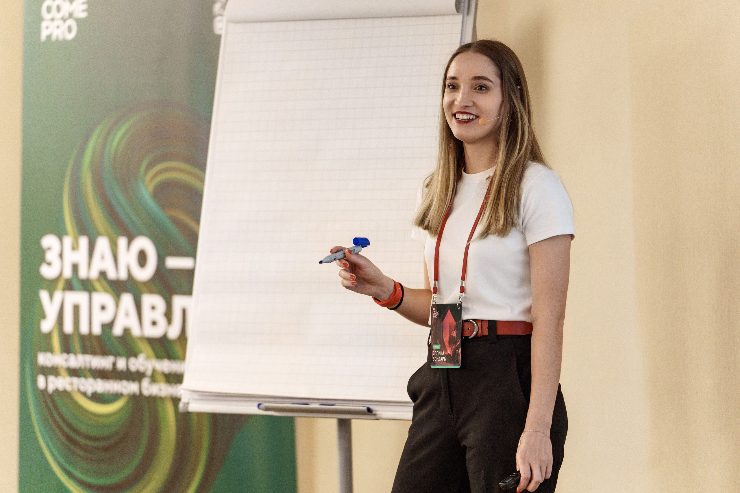 Мастер-класс WELCOMEPRO в Holyday-inn. Андрей Сухинин репортажный свадебный фотограф Санкт-Петербург