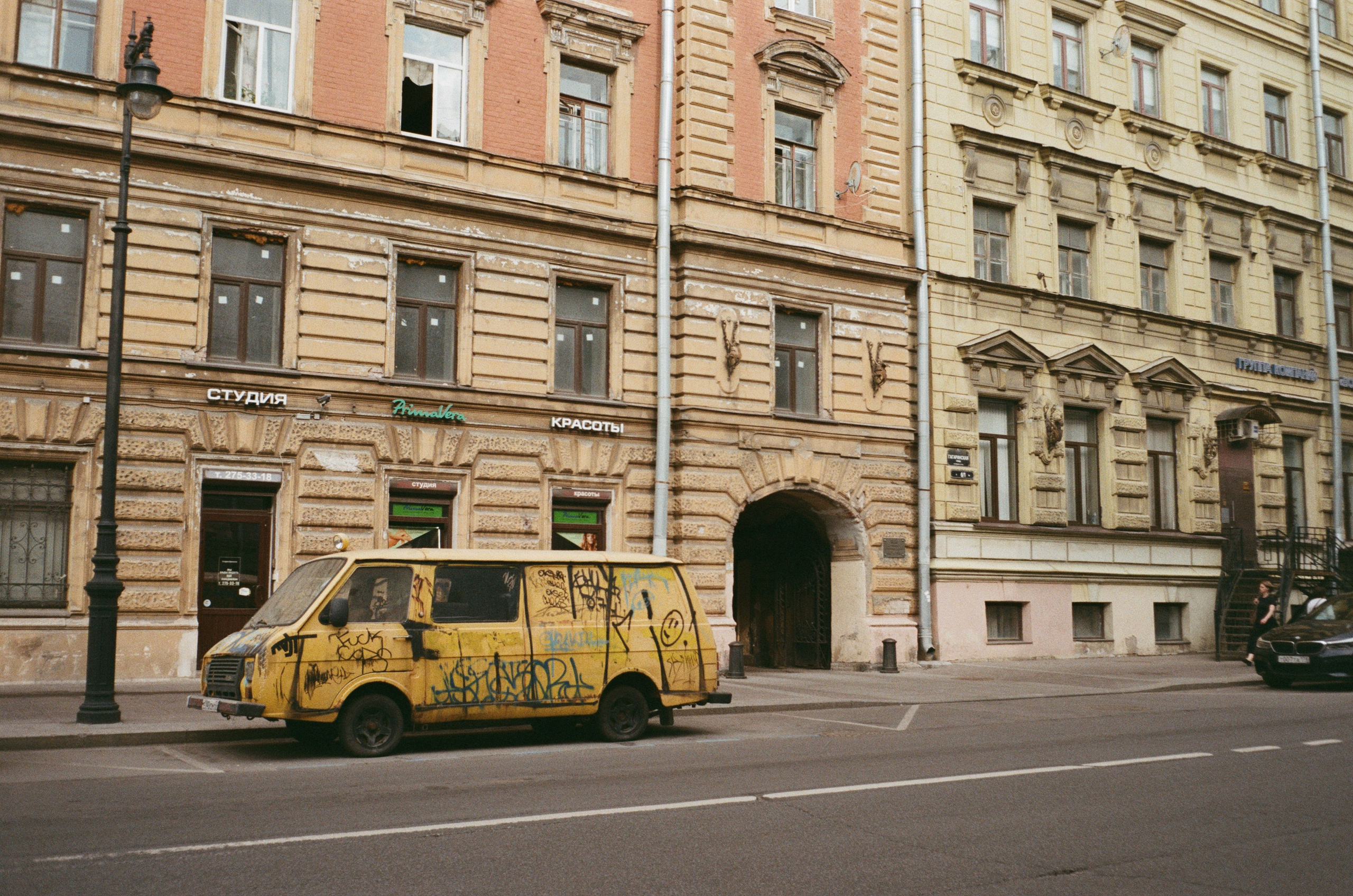 Прогулка по Питеру после отраслевой конференции / Minox 35GT