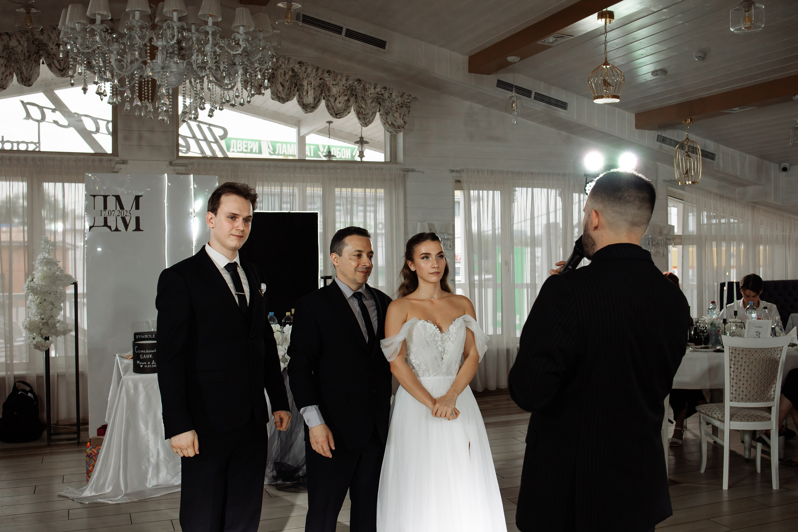 Даниил & Мария. Фотограф Орел Диана Ларичева