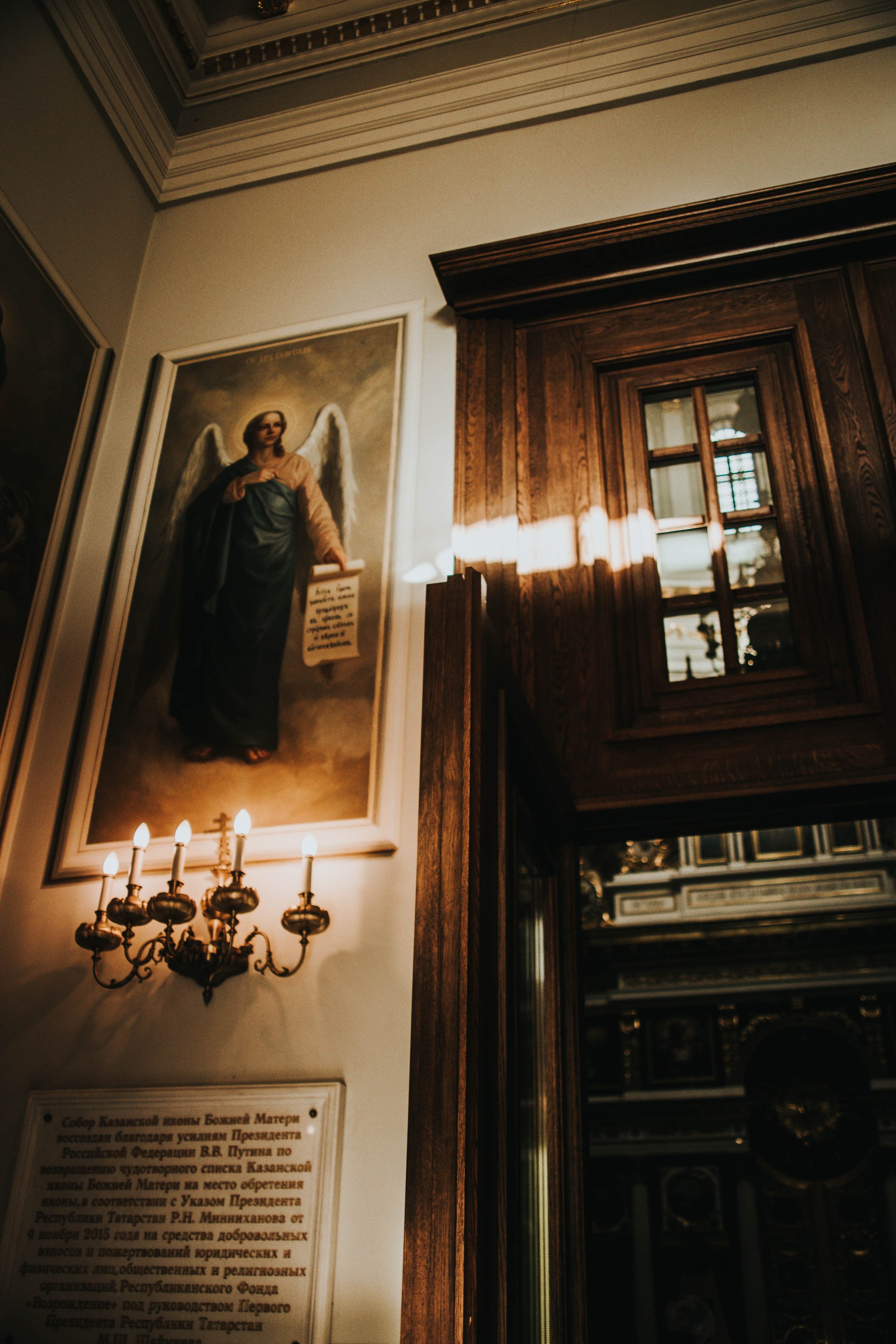 Казань. Йошкар- Ола. Чебоксары. 2023. Фотограф в Нижнем Новгороде