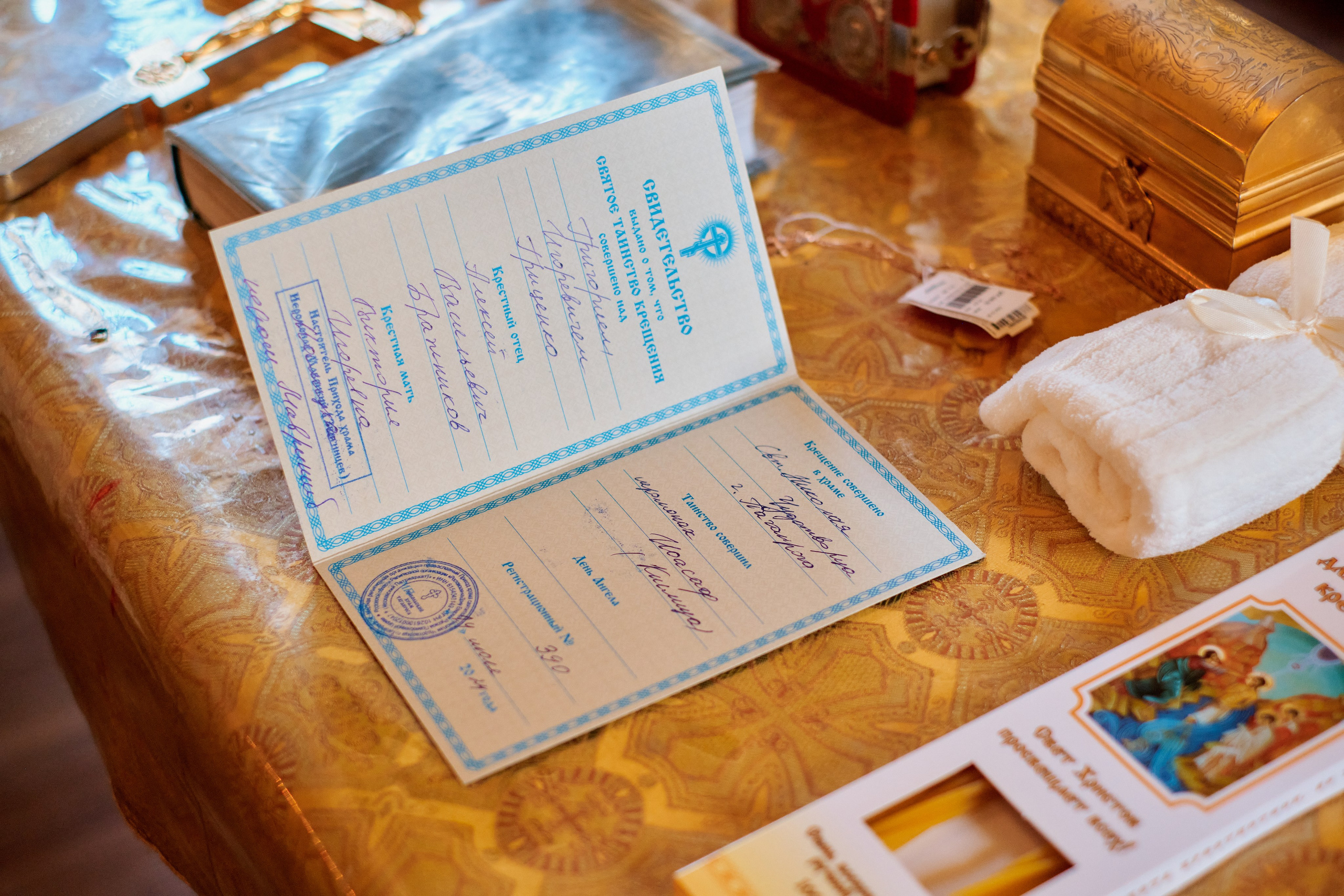 Крестины Григория. Храм святителя Николая Чудотворца. Фотограф Таганрог Анна Трайжон