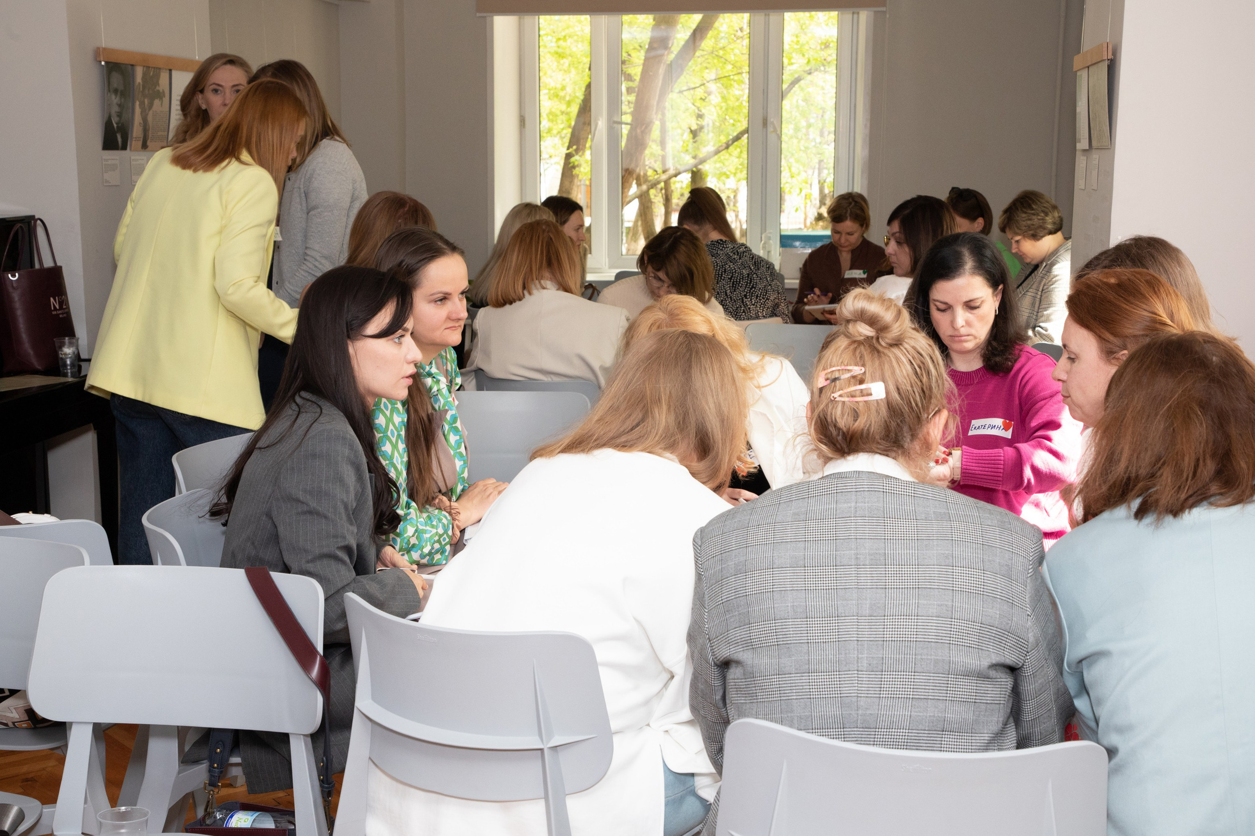 Конференция