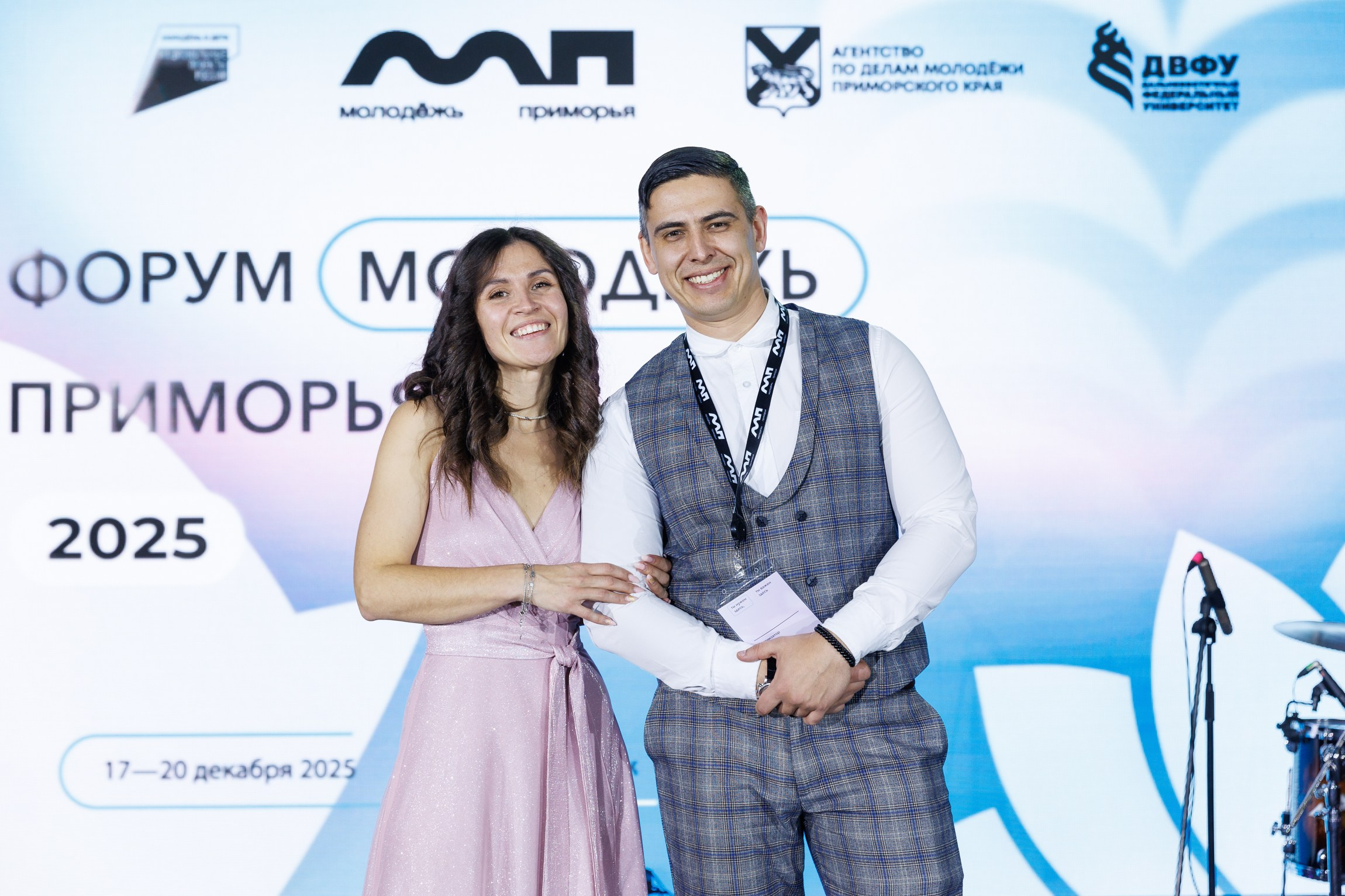 Форум Молодёжь Приморья. Репортажный фотограф во Владивостоке