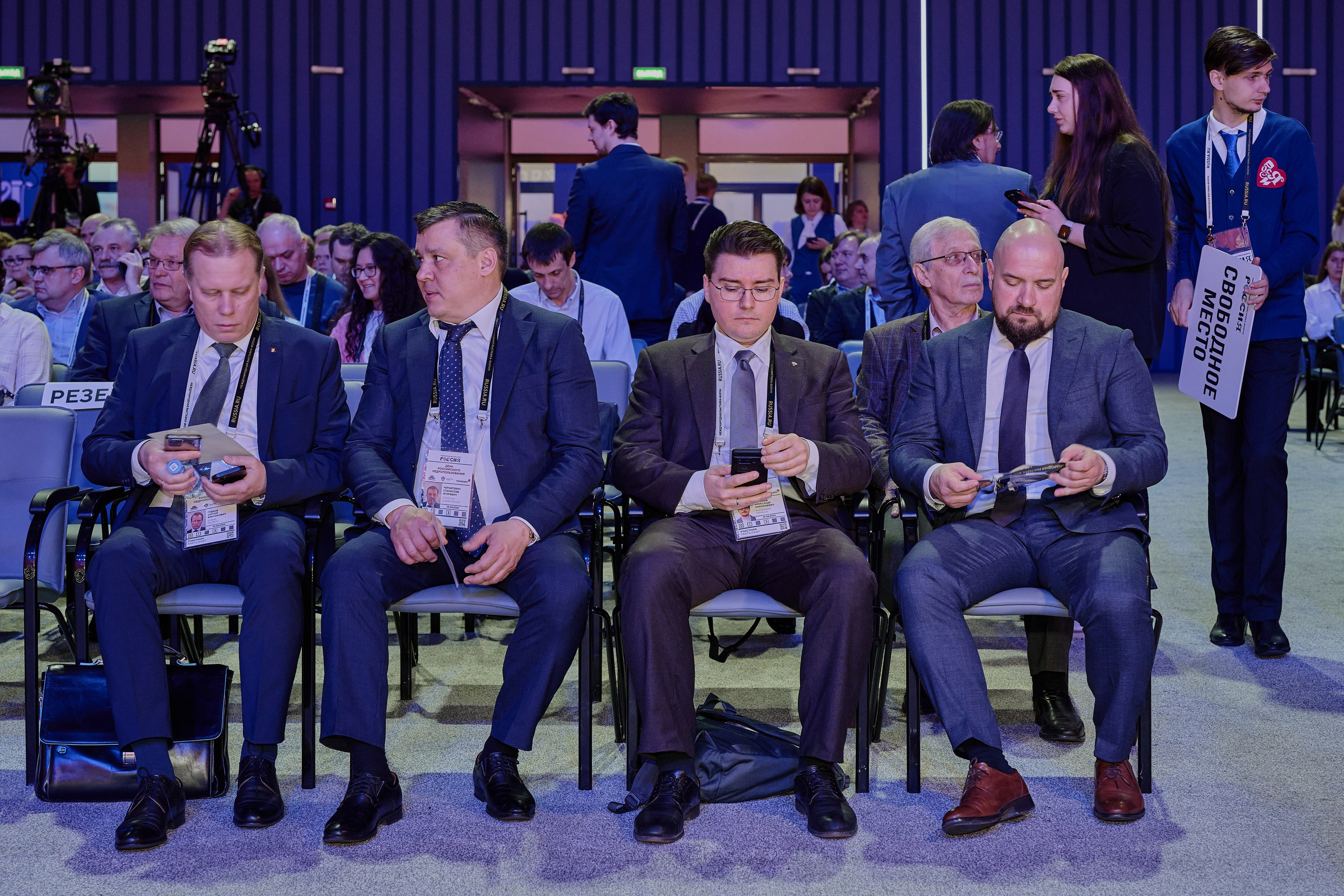 День Российского недропользования. Фотограф Роман Адлер